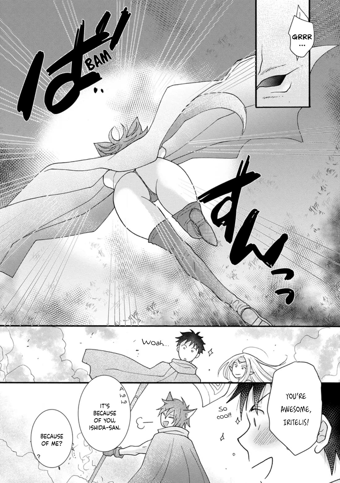 I Want to Use the Skills Given to Earn Money and Flirt With Beauties From Other Worlds chapter 12 page 14