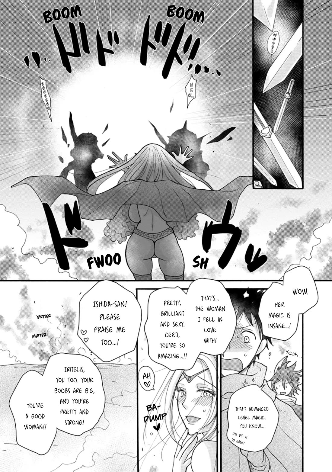 I Want to Use the Skills Given to Earn Money and Flirt With Beauties From Other Worlds chapter 12 page 16