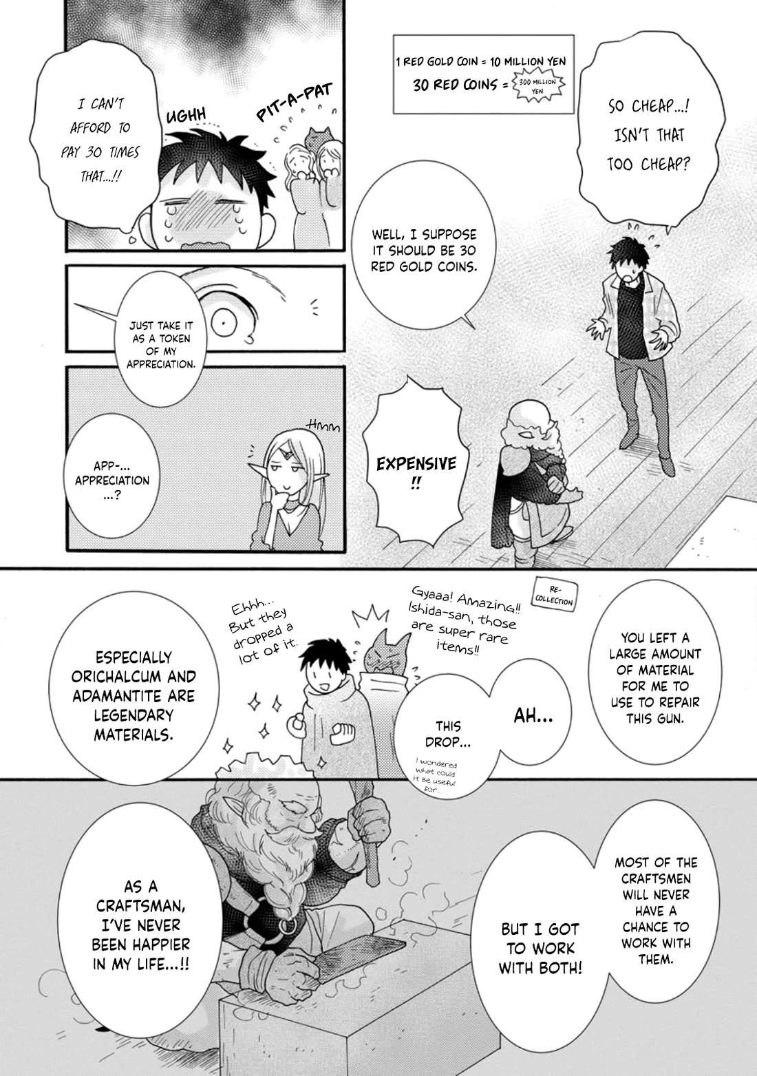 I Want to Use the Skills Given to Earn Money and Flirt With Beauties From Other Worlds chapter 12 page 5