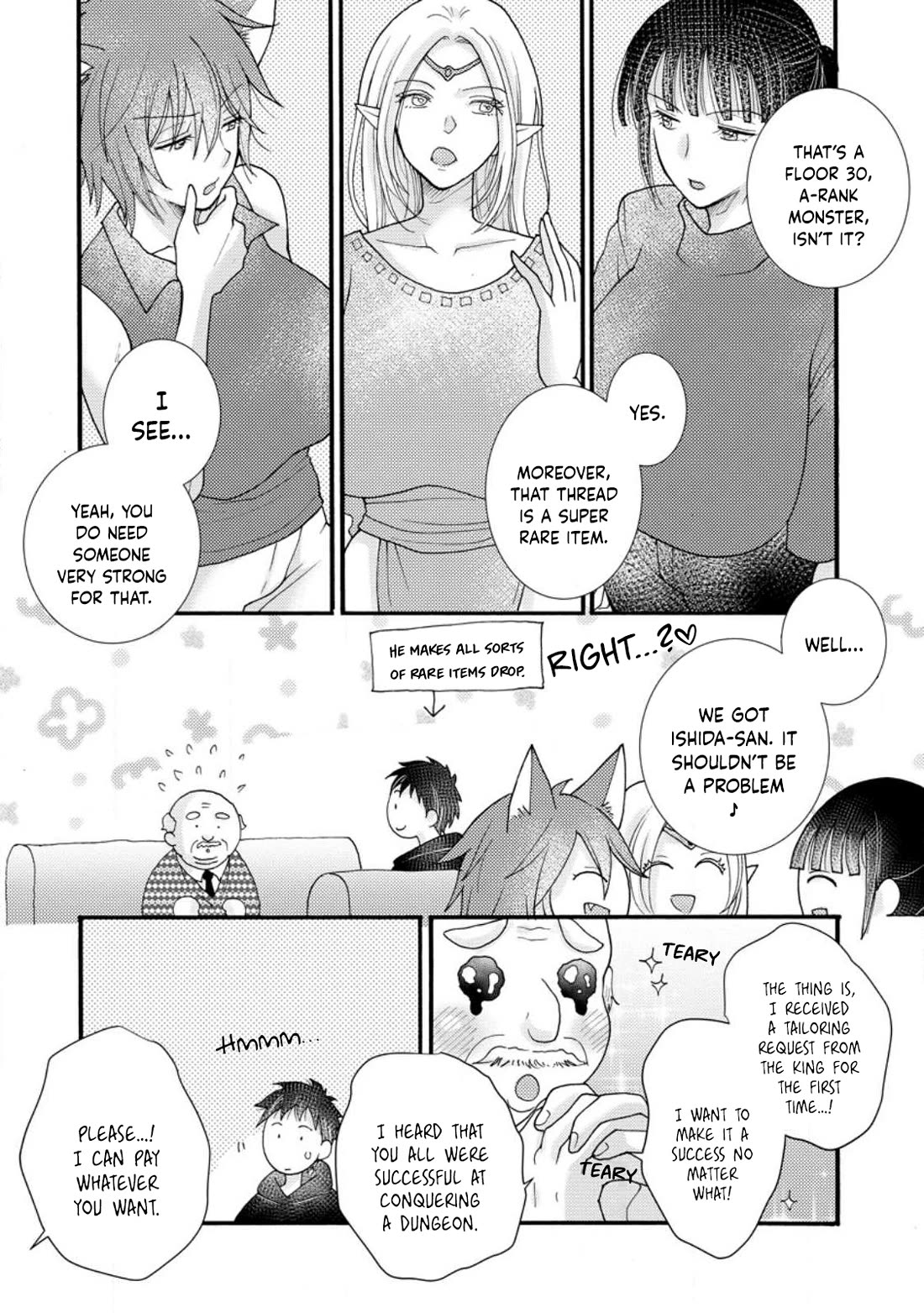 I Want to Use the Skills Given to Earn Money and Flirt With Beauties From Other Worlds chapter 14 page 16