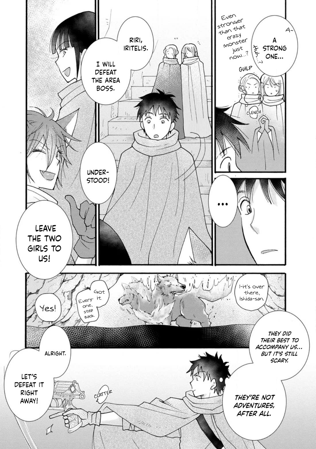 I Want to Use the Skills Given to Earn Money and Flirt With Beauties From Other Worlds chapter 14 page 7