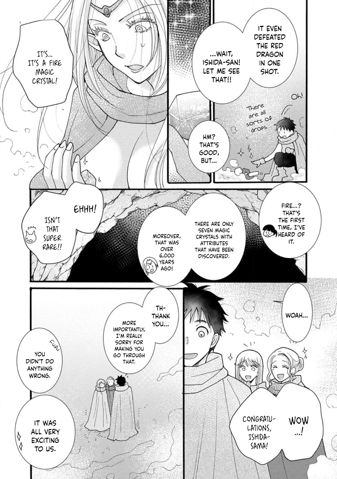 I Want to Use the Skills Given to Earn Money and Flirt With Beauties From Other Worlds chapter 14 page 9