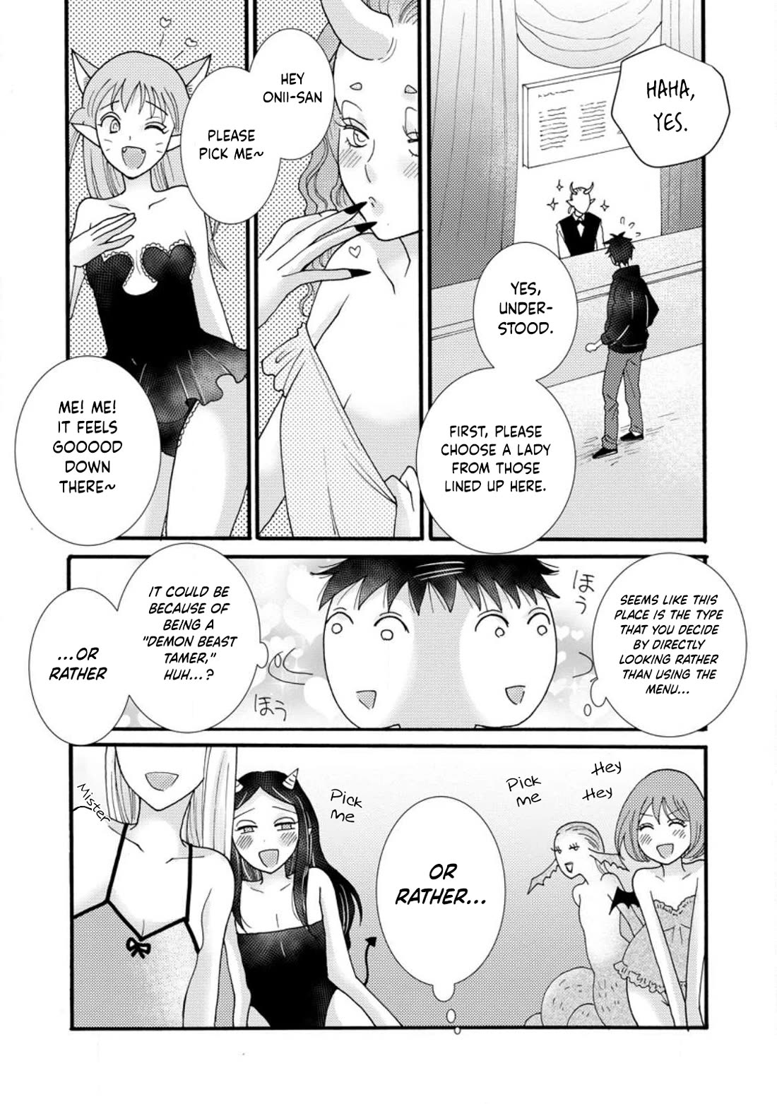 I Want to Use the Skills Given to Earn Money and Flirt With Beauties From Other Worlds chapter 15 page 28