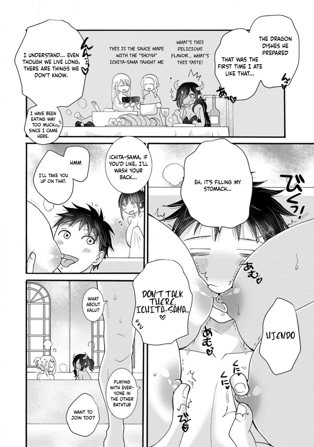 I Want to Use the Skills Given to Earn Money and Flirt With Beauties From Other Worlds chapter 17 page 29