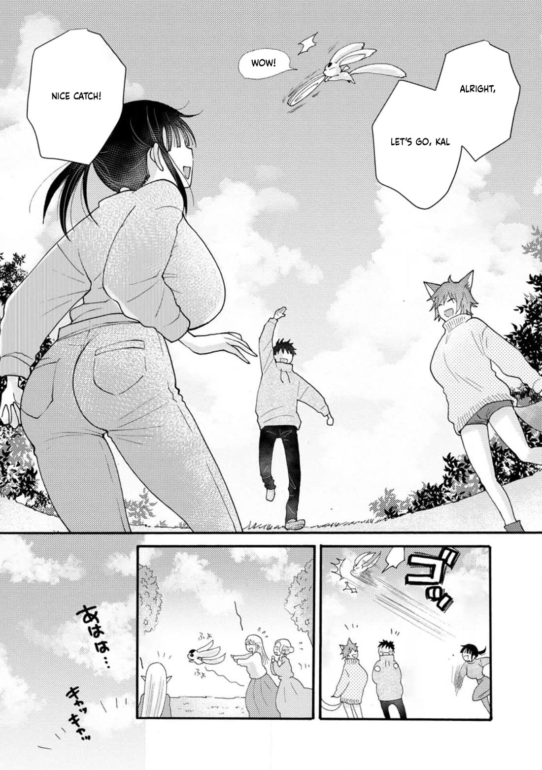 I Want to Use the Skills Given to Earn Money and Flirt With Beauties From Other Worlds chapter 17 page 5