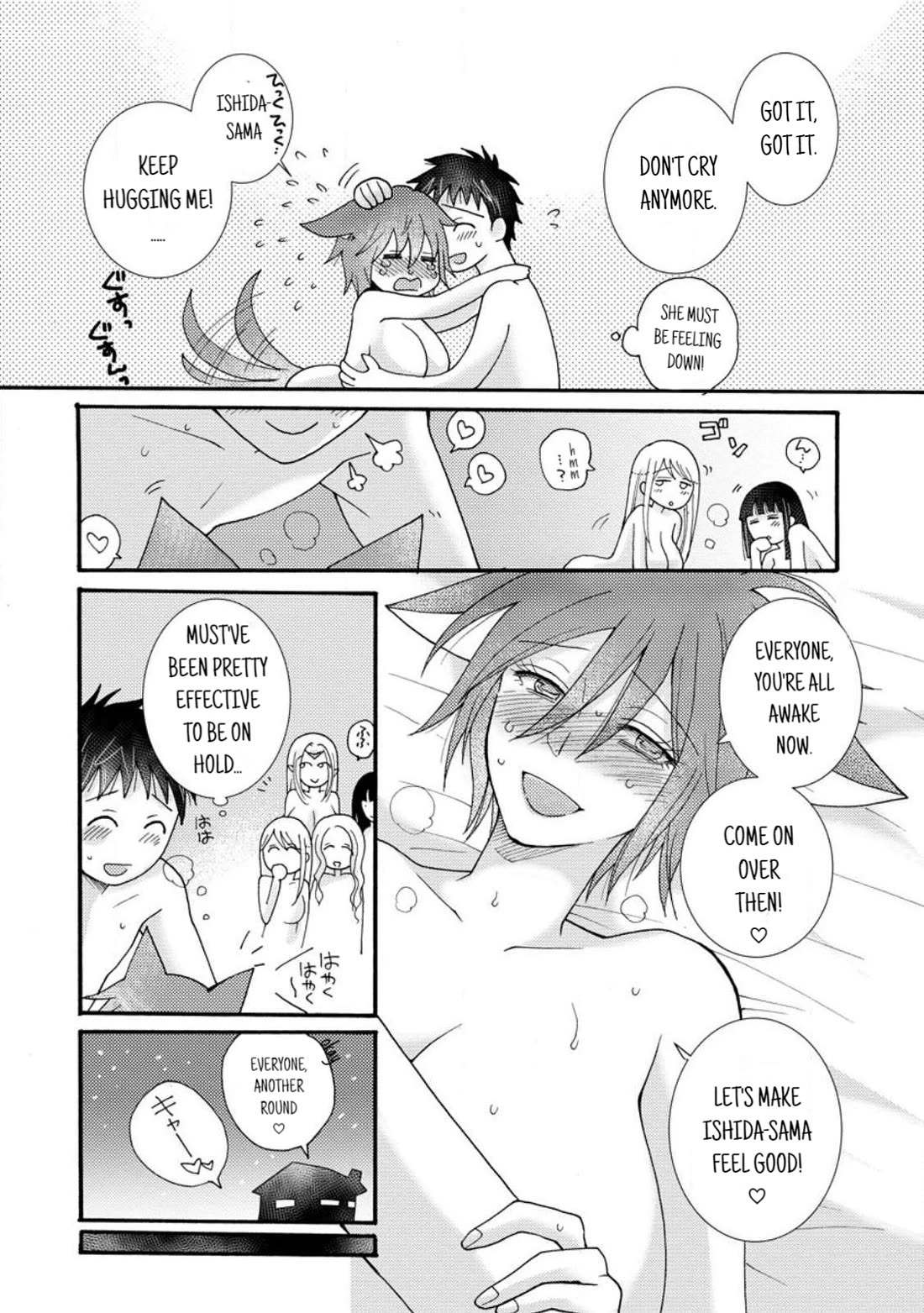 I Want to Use the Skills Given to Earn Money and Flirt With Beauties From Other Worlds chapter 18 page 11