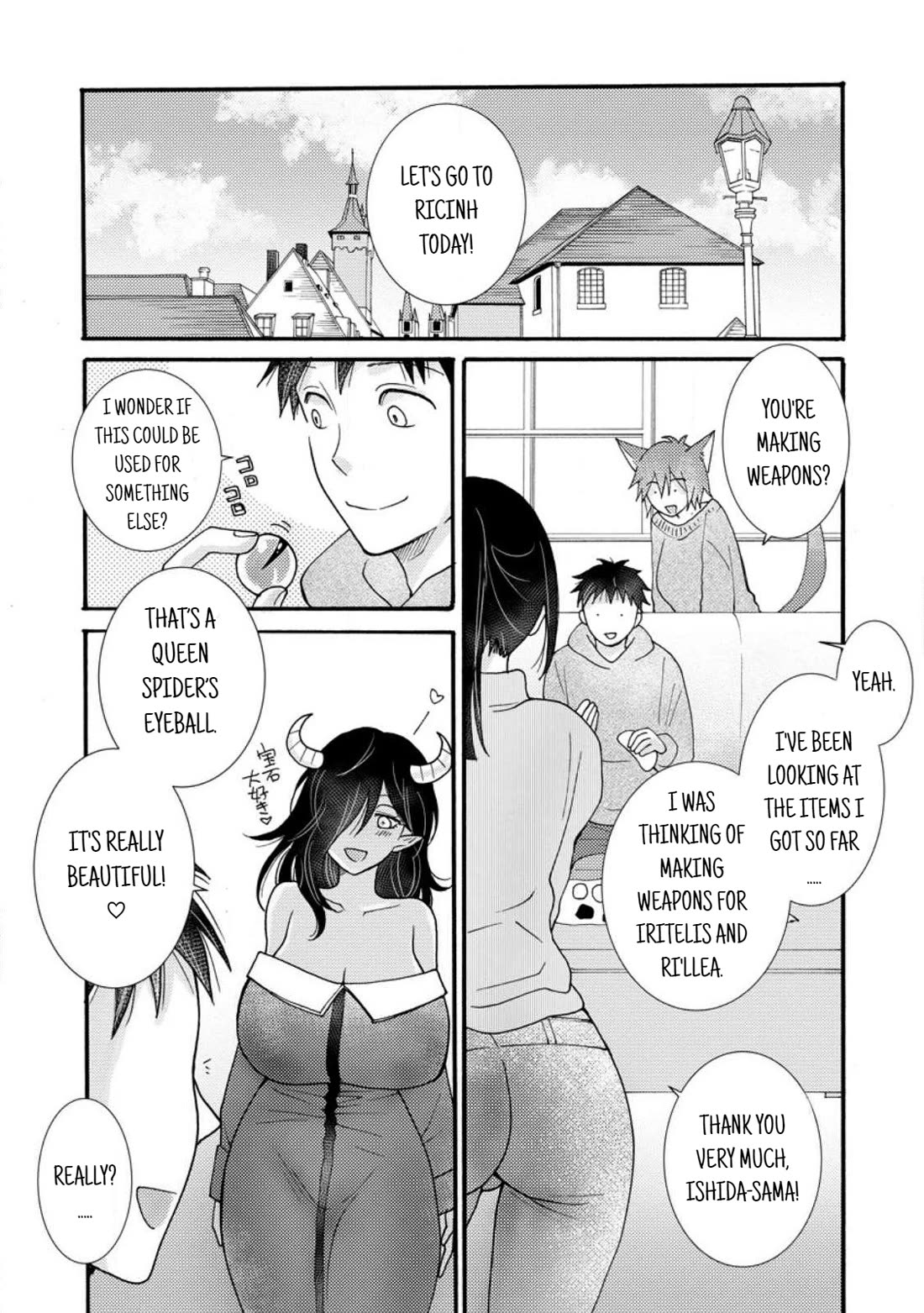 I Want to Use the Skills Given to Earn Money and Flirt With Beauties From Other Worlds chapter 18 page 12