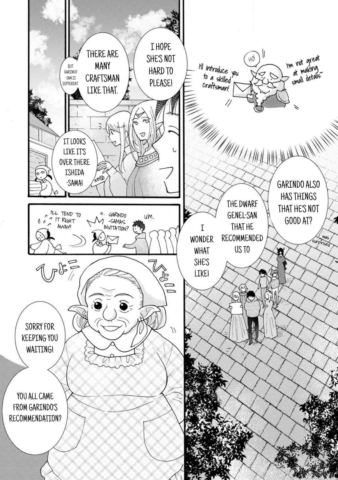 I Want to Use the Skills Given to Earn Money and Flirt With Beauties From Other Worlds chapter 18 page 15