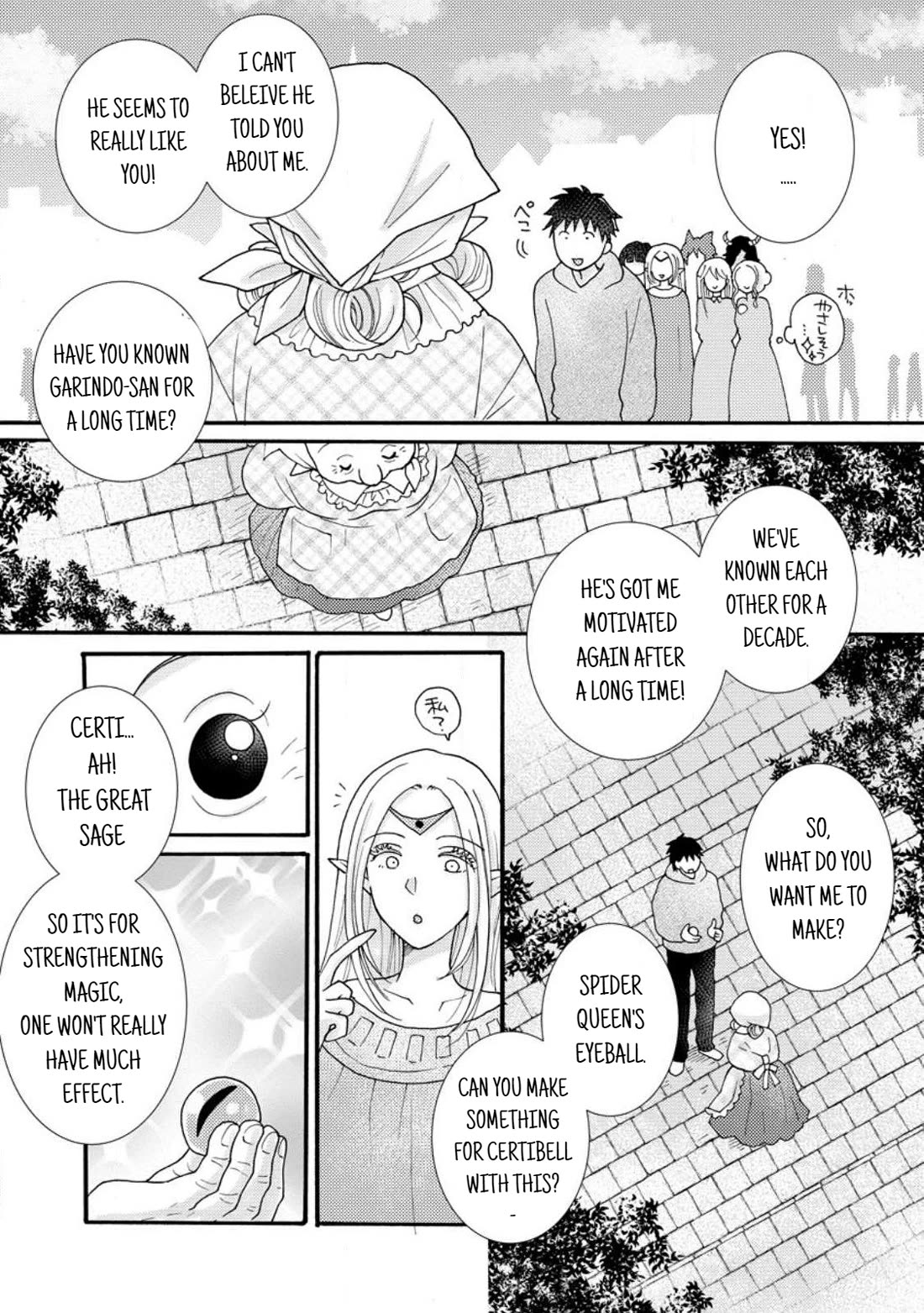 I Want to Use the Skills Given to Earn Money and Flirt With Beauties From Other Worlds chapter 18 page 16