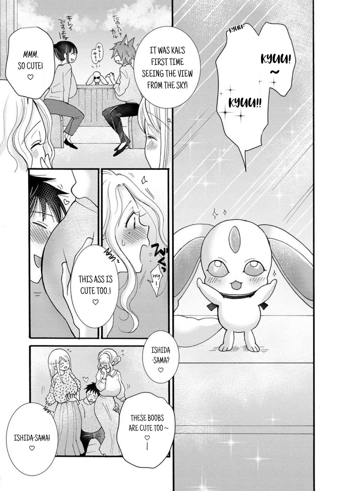 I Want to Use the Skills Given to Earn Money and Flirt With Beauties From Other Worlds chapter 18 page 29