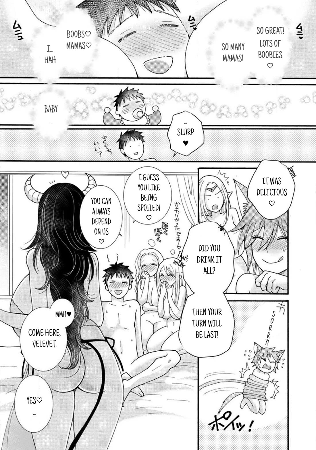 I Want to Use the Skills Given to Earn Money and Flirt With Beauties From Other Worlds chapter 18 page 6