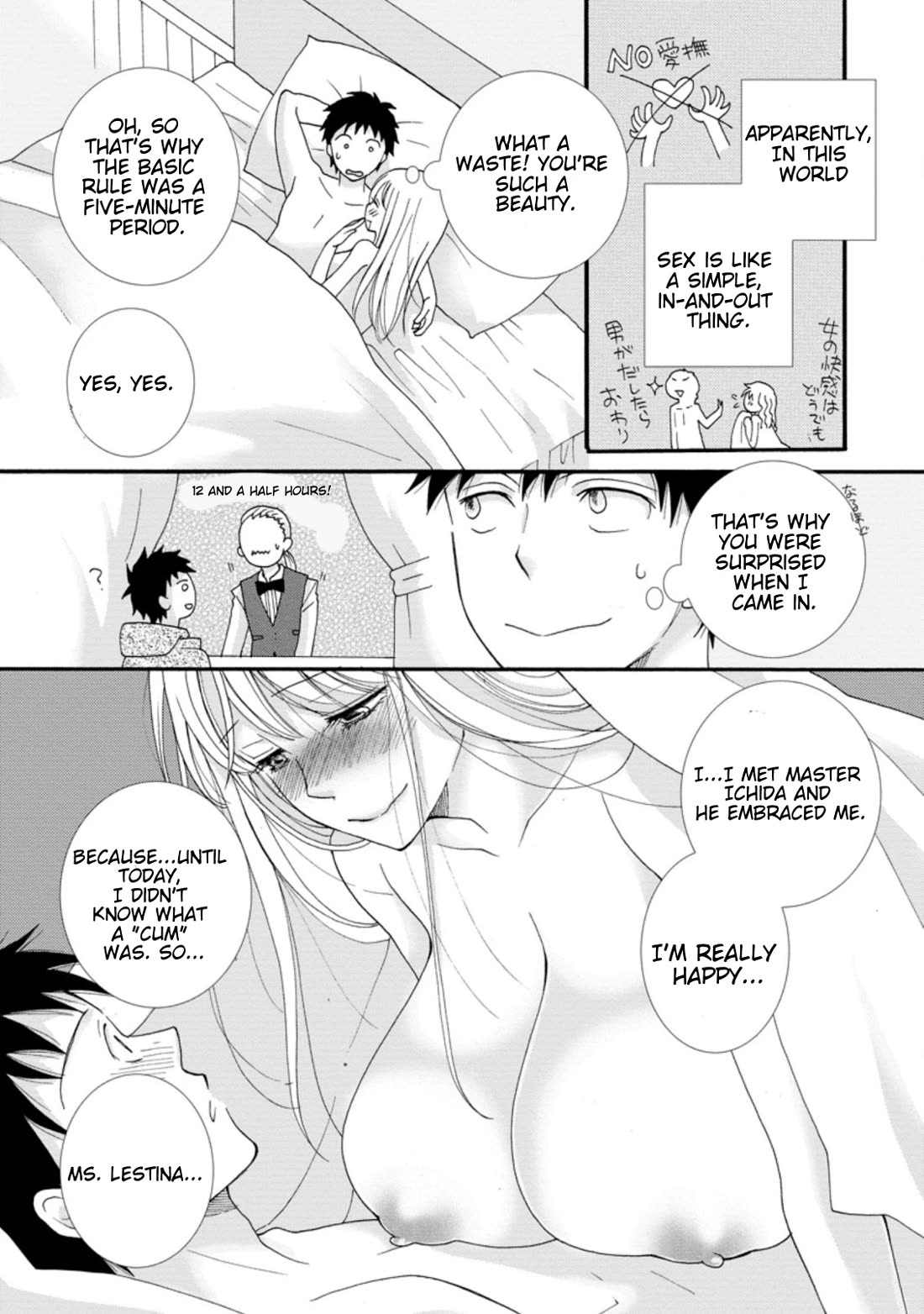 I Want to Use the Skills Given to Earn Money and Flirt With Beauties From Other Worlds chapter 2 page 12