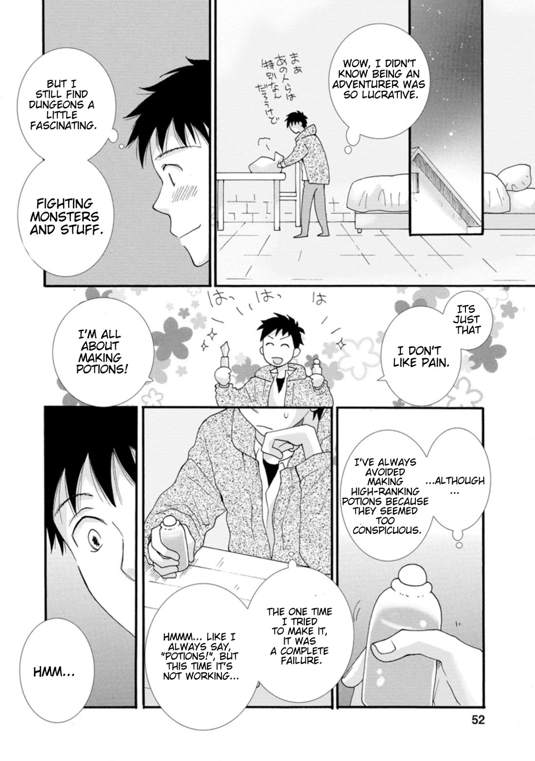 I Want to Use the Skills Given to Earn Money and Flirt With Beauties From Other Worlds chapter 2 page 21