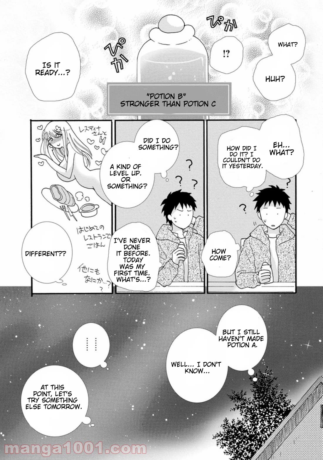 I Want to Use the Skills Given to Earn Money and Flirt With Beauties From Other Worlds chapter 2 page 22