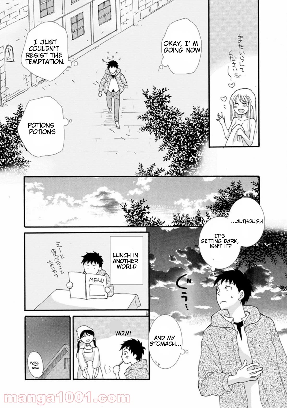 I Want to Use the Skills Given to Earn Money and Flirt With Beauties From Other Worlds chapter 2 page 27