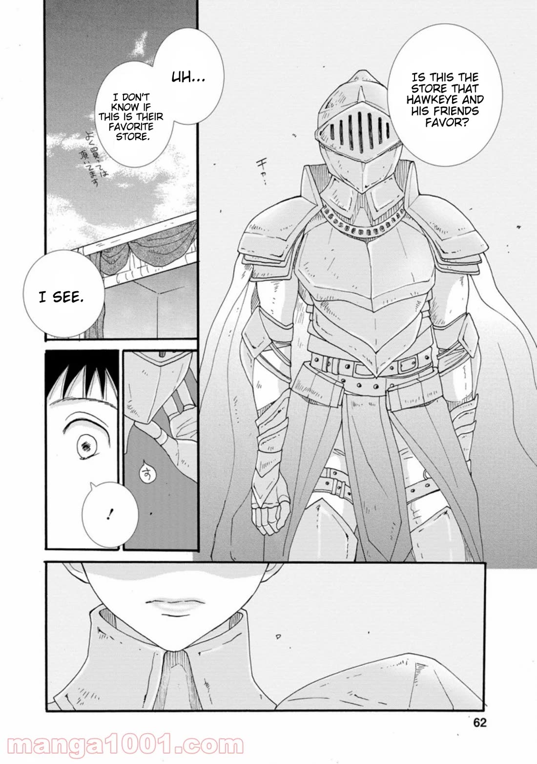 I Want to Use the Skills Given to Earn Money and Flirt With Beauties From Other Worlds chapter 2 page 31