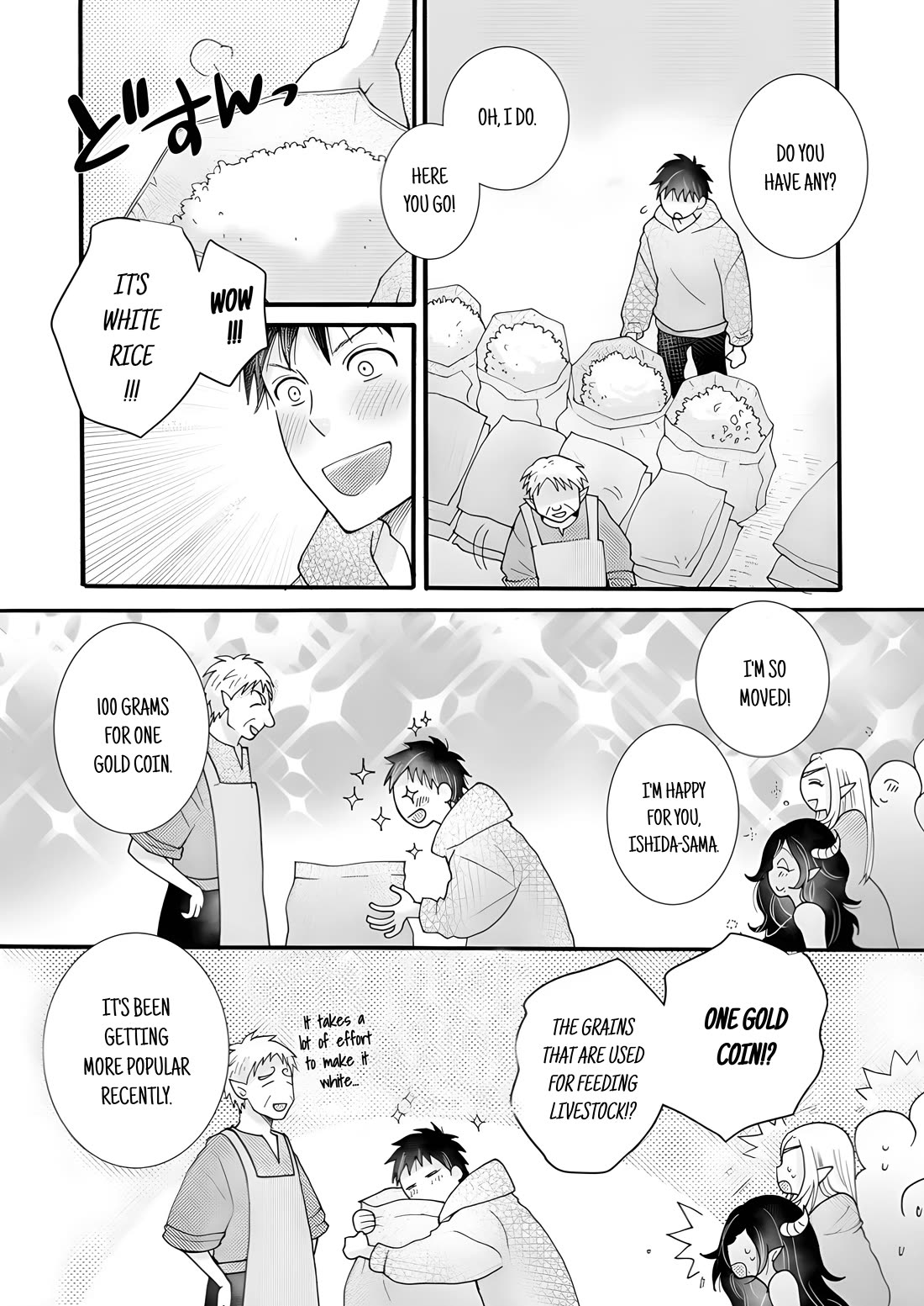 I Want to Use the Skills Given to Earn Money and Flirt With Beauties From Other Worlds chapter 20 page 17