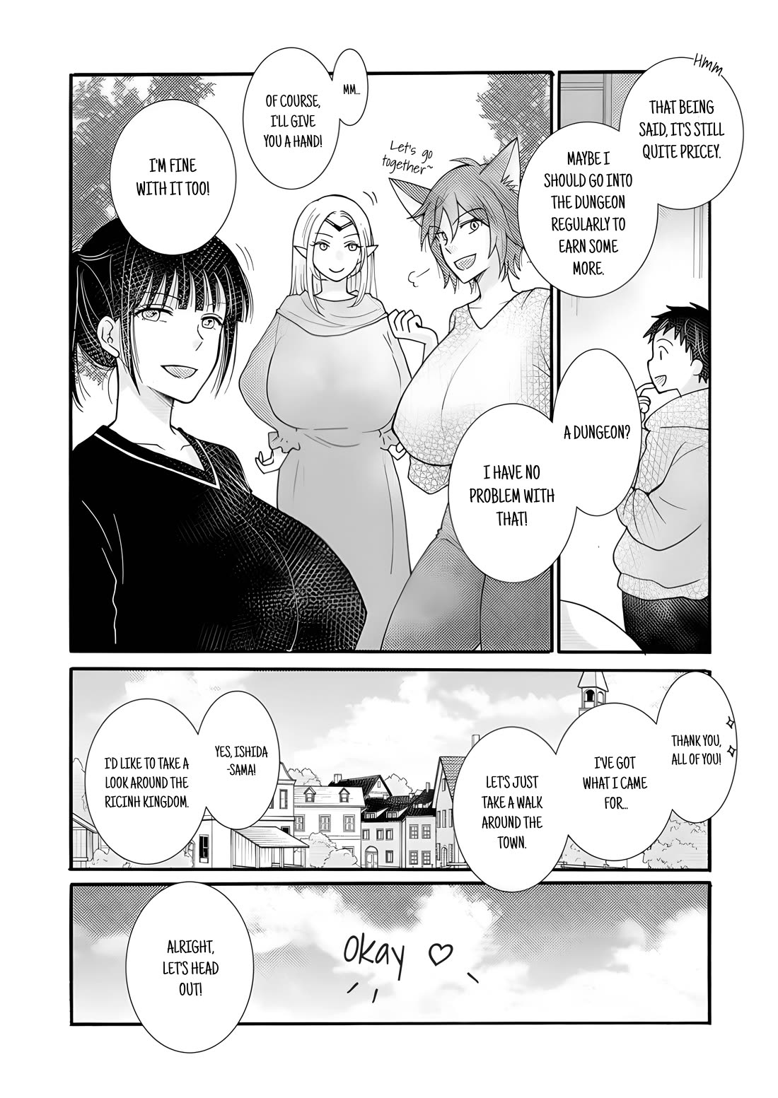 I Want to Use the Skills Given to Earn Money and Flirt With Beauties From Other Worlds chapter 20 page 19