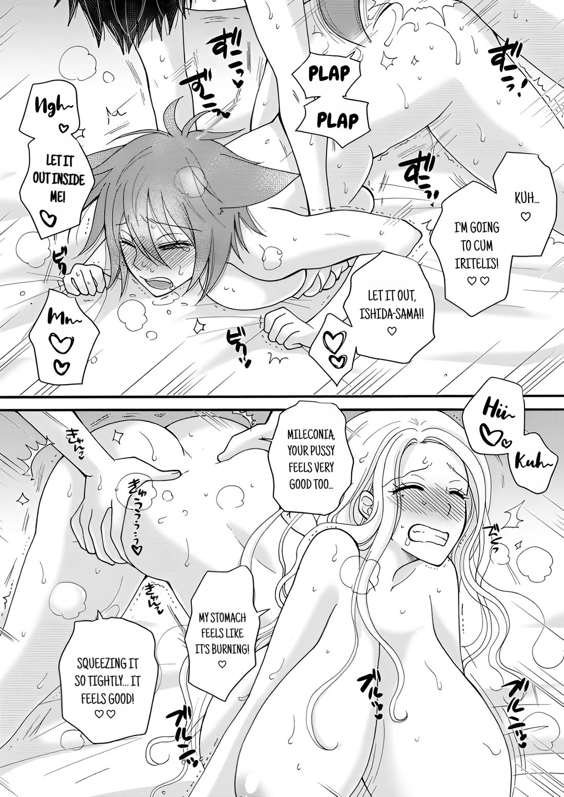 I Want to Use the Skills Given to Earn Money and Flirt With Beauties From Other Worlds chapter 21 page 7