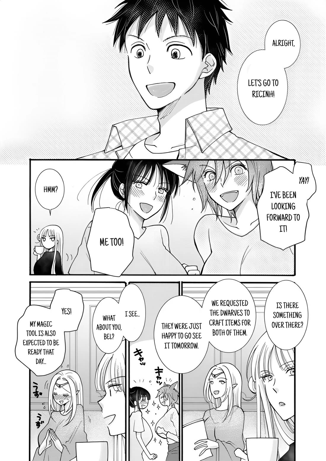 I Want to Use the Skills Given to Earn Money and Flirt With Beauties From Other Worlds chapter 22 page 16