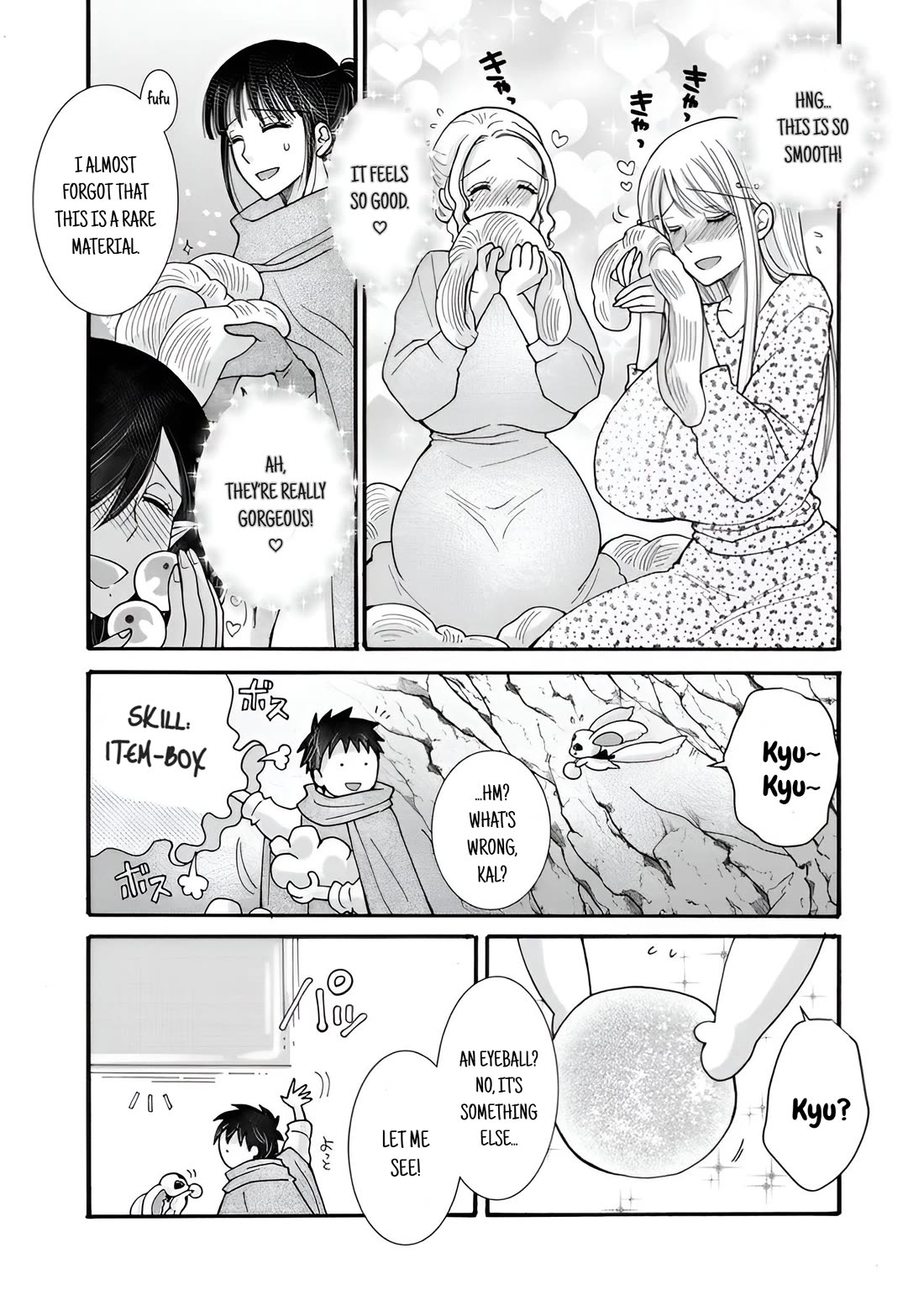 I Want to Use the Skills Given to Earn Money and Flirt With Beauties From Other Worlds chapter 22 page 5