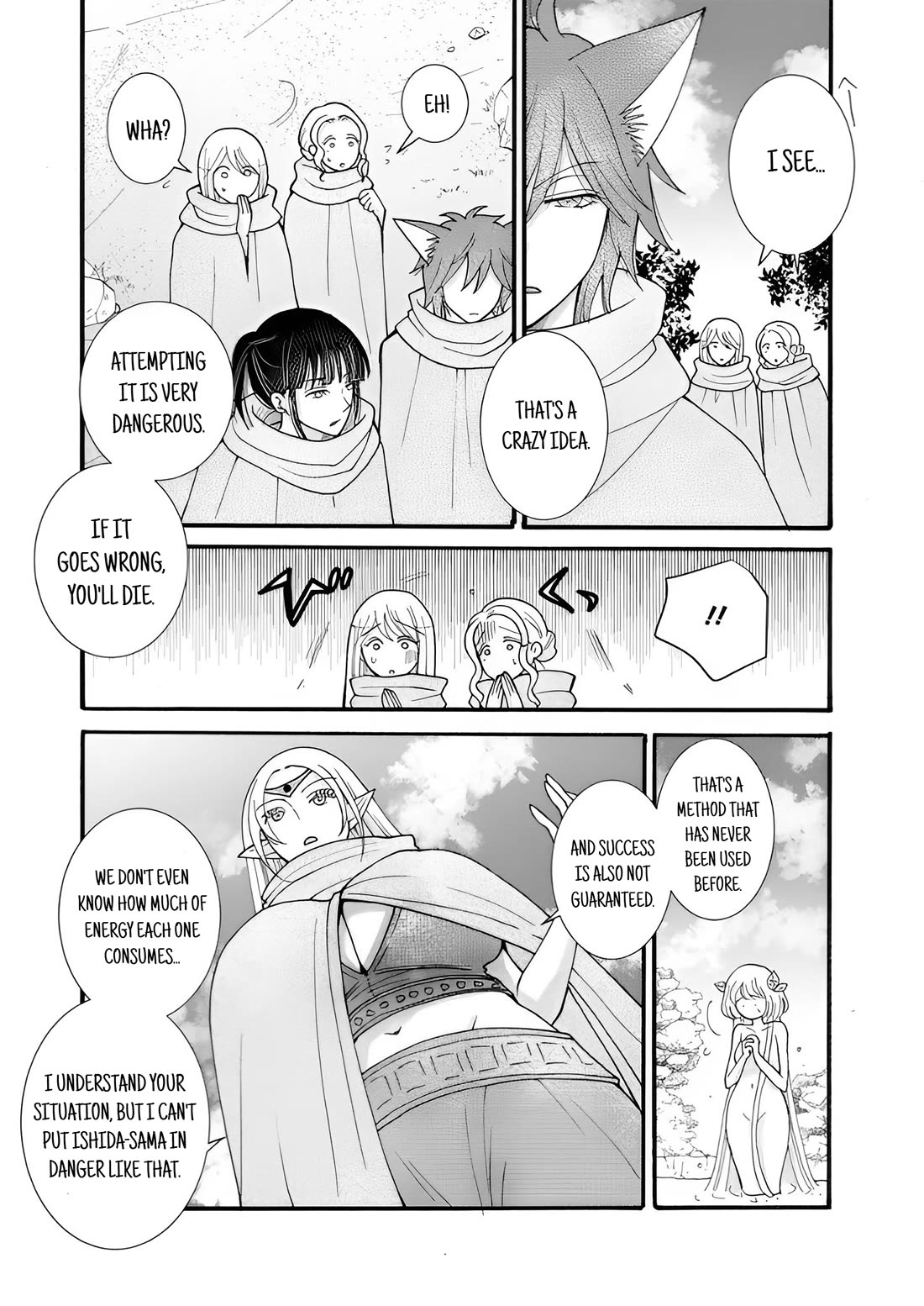 I Want to Use the Skills Given to Earn Money and Flirt With Beauties From Other Worlds chapter 24 page 6