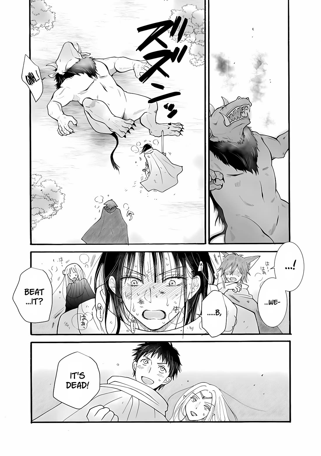 I Want to Use the Skills Given to Earn Money and Flirt With Beauties From Other Worlds chapter 28 page 13