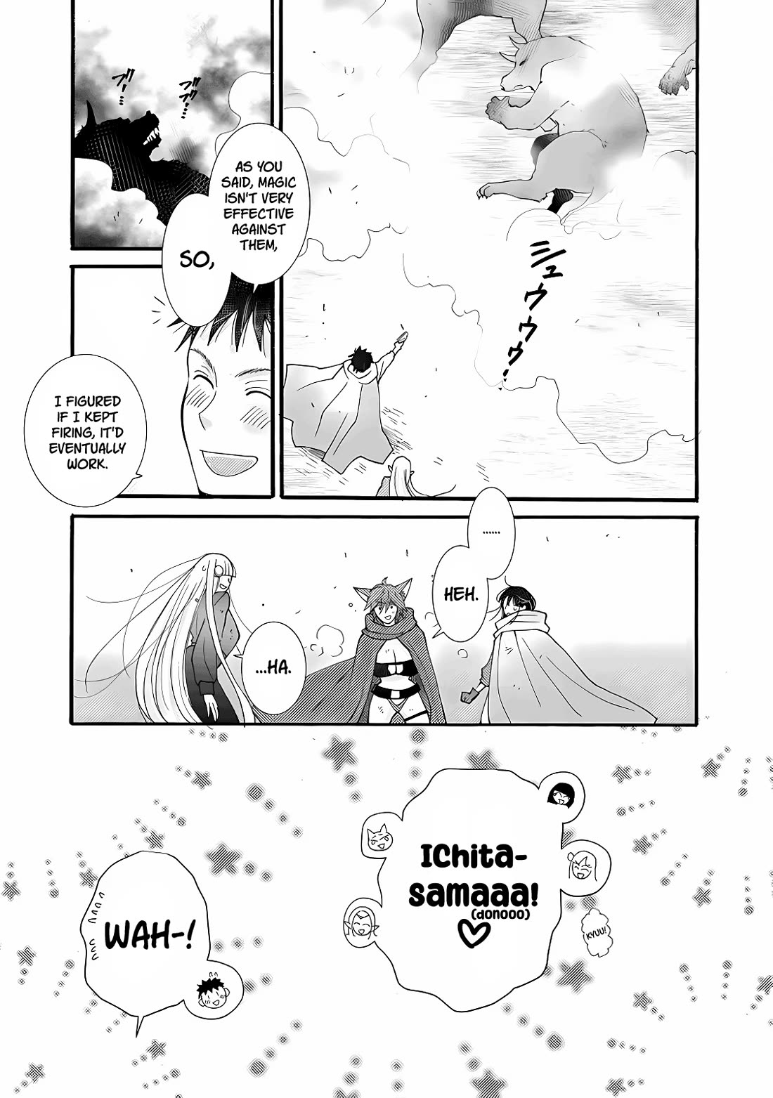 I Want to Use the Skills Given to Earn Money and Flirt With Beauties From Other Worlds chapter 28 page 17