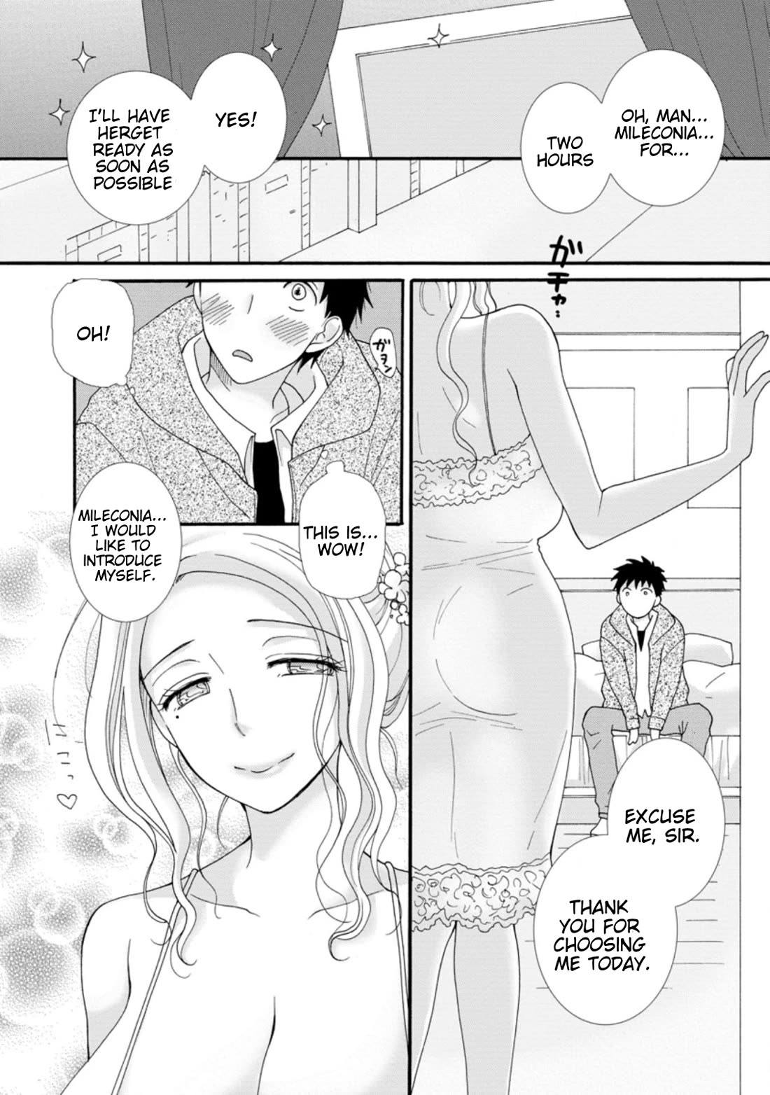 I Want to Use the Skills Given to Earn Money and Flirt With Beauties From Other Worlds chapter 3 page 22