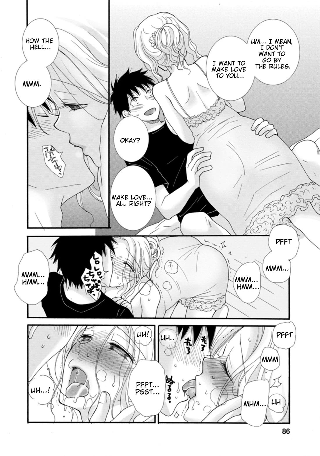 I Want to Use the Skills Given to Earn Money and Flirt With Beauties From Other Worlds chapter 3 page 25