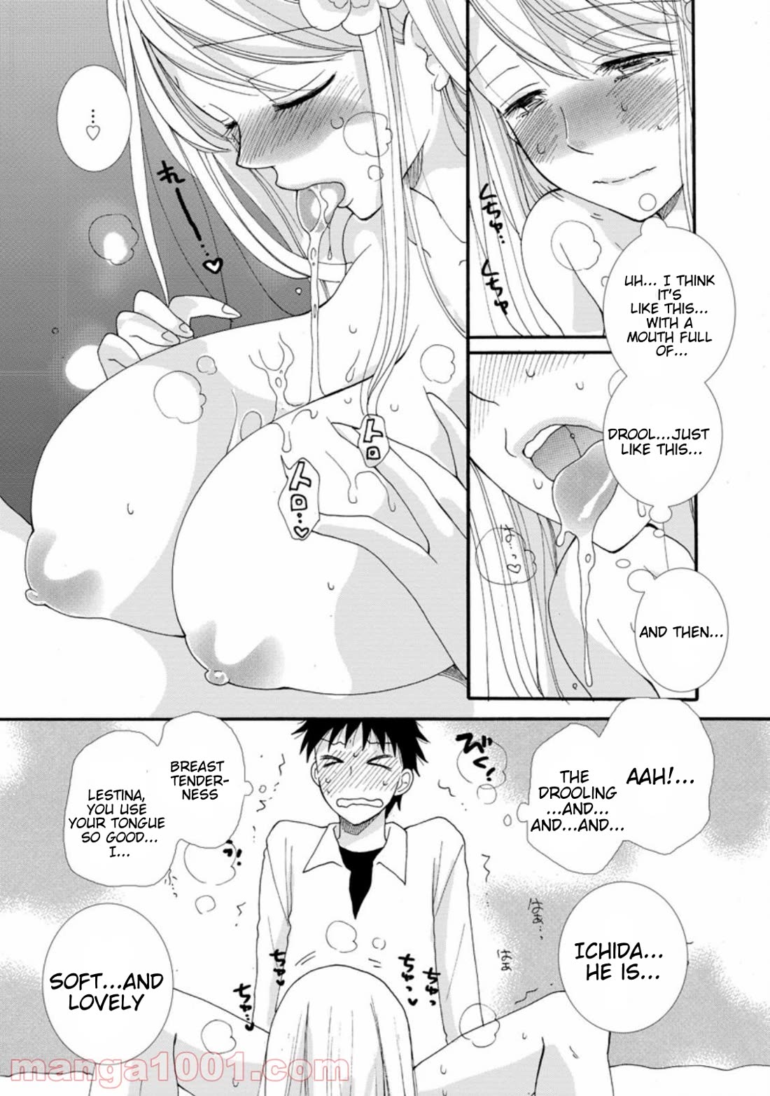 I Want to Use the Skills Given to Earn Money and Flirt With Beauties From Other Worlds chapter 3 page 7