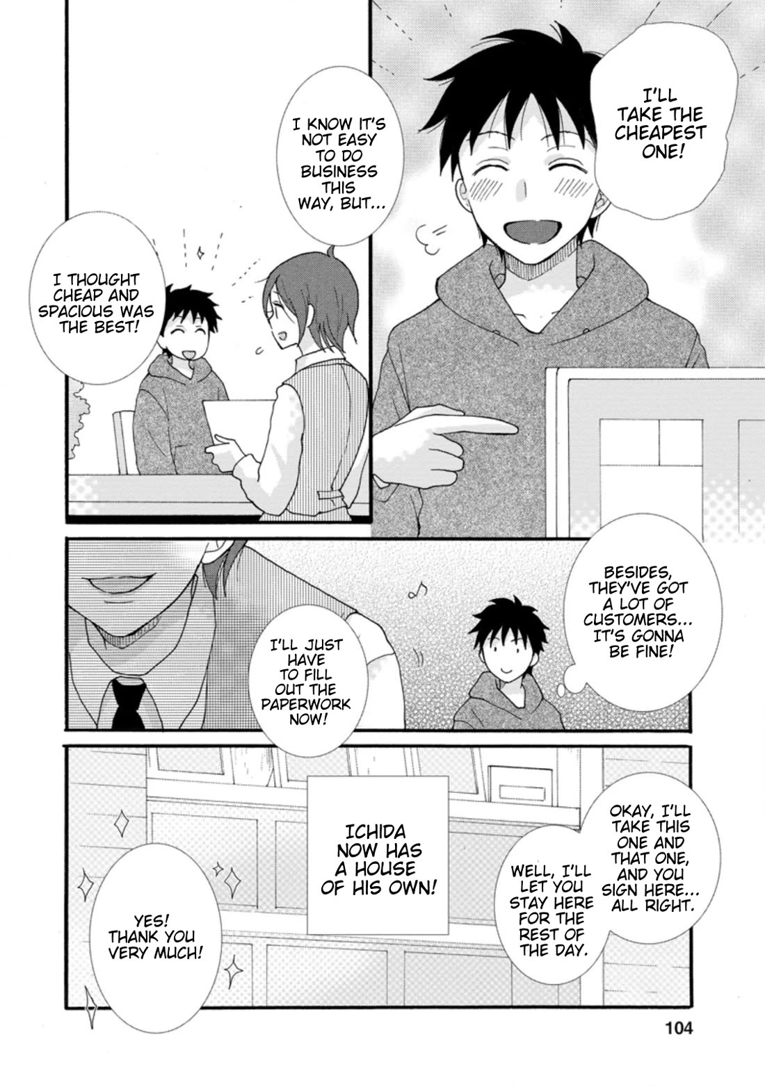 I Want to Use the Skills Given to Earn Money and Flirt With Beauties From Other Worlds chapter 4 page 15