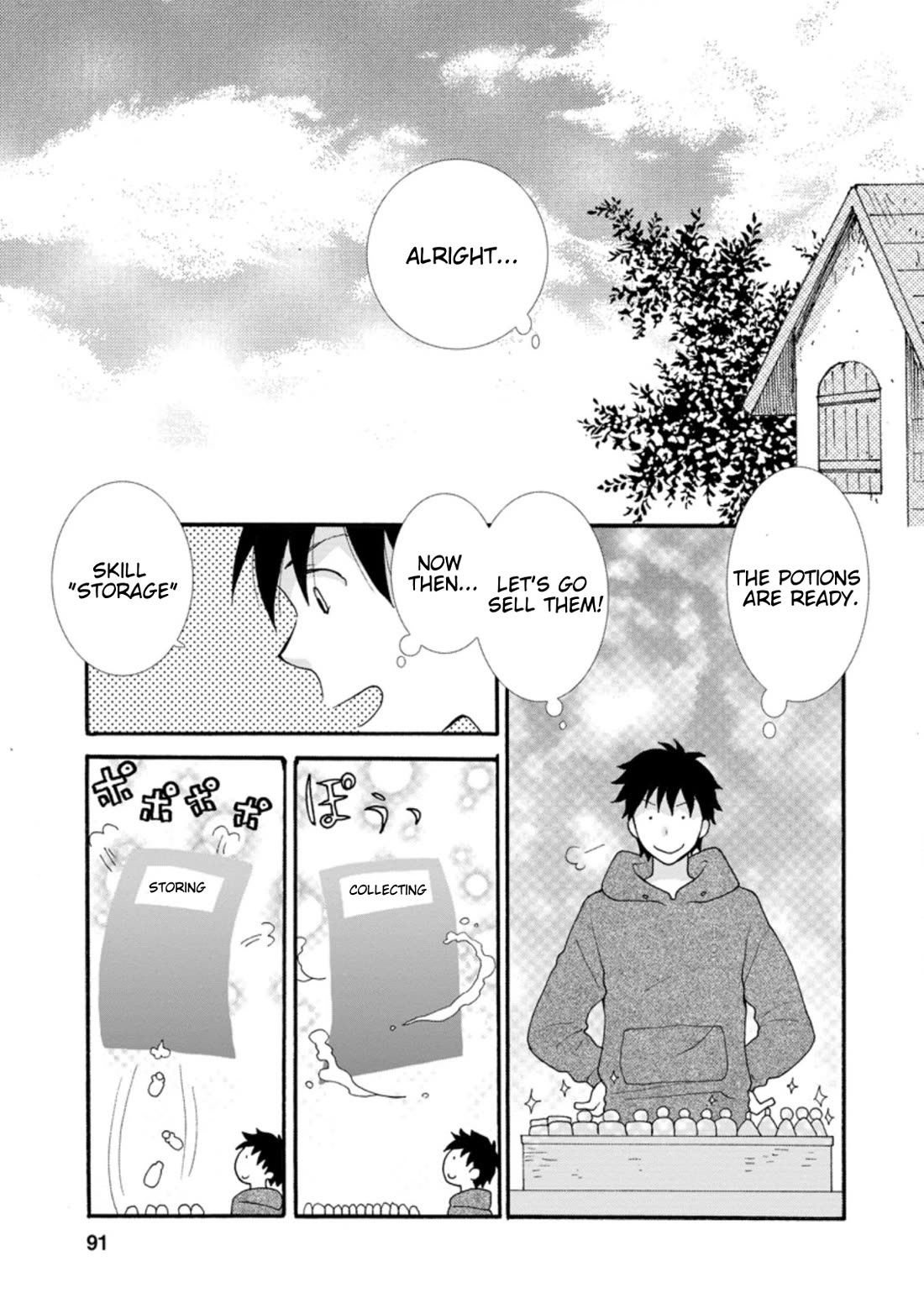 I Want to Use the Skills Given to Earn Money and Flirt With Beauties From Other Worlds chapter 4 page 2