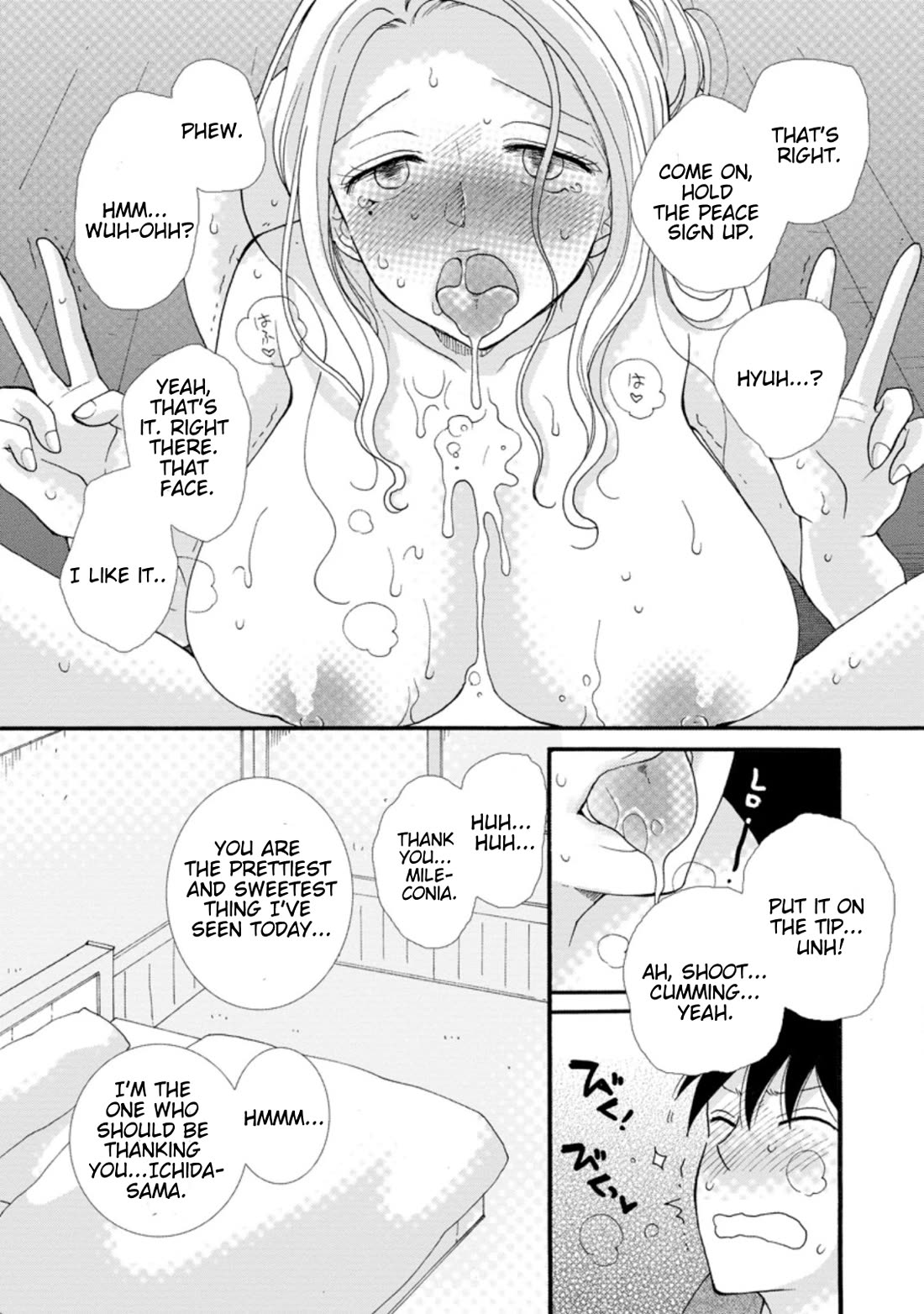 I Want to Use the Skills Given to Earn Money and Flirt With Beauties From Other Worlds chapter 4 page 9