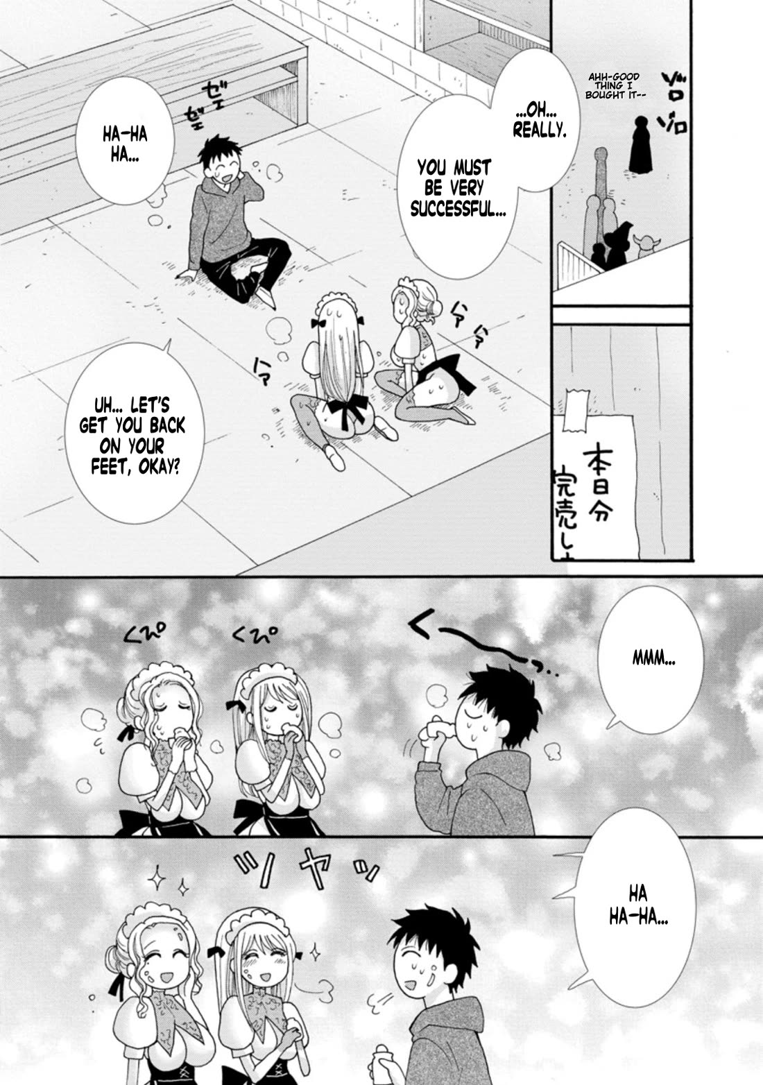 I Want to Use the Skills Given to Earn Money and Flirt With Beauties From Other Worlds chapter 5 page 13