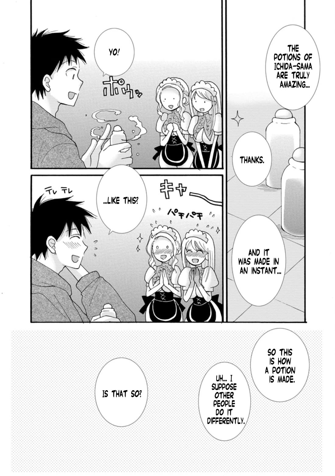 I Want to Use the Skills Given to Earn Money and Flirt With Beauties From Other Worlds chapter 5 page 14