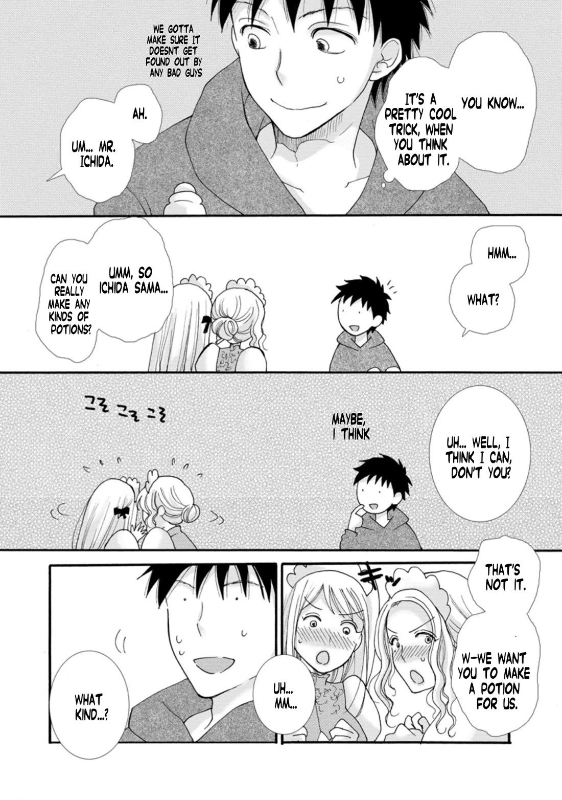 I Want to Use the Skills Given to Earn Money and Flirt With Beauties From Other Worlds chapter 5 page 15