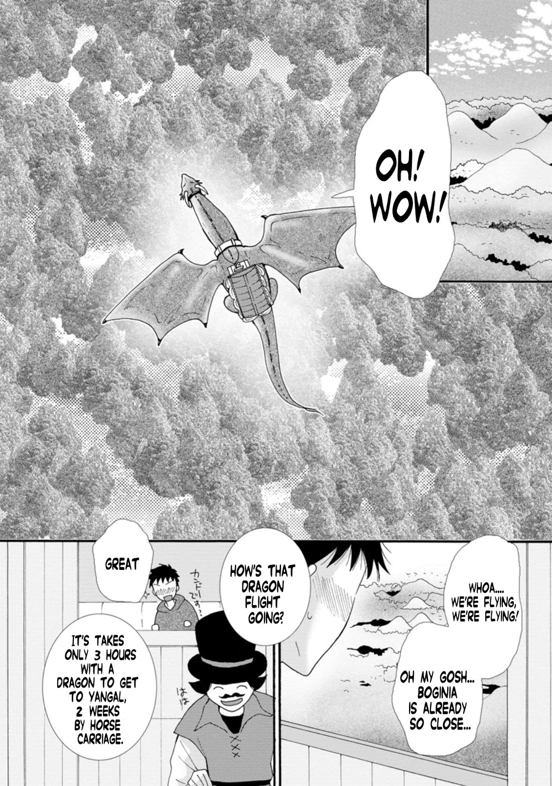 I Want to Use the Skills Given to Earn Money and Flirt With Beauties From Other Worlds chapter 5 page 22