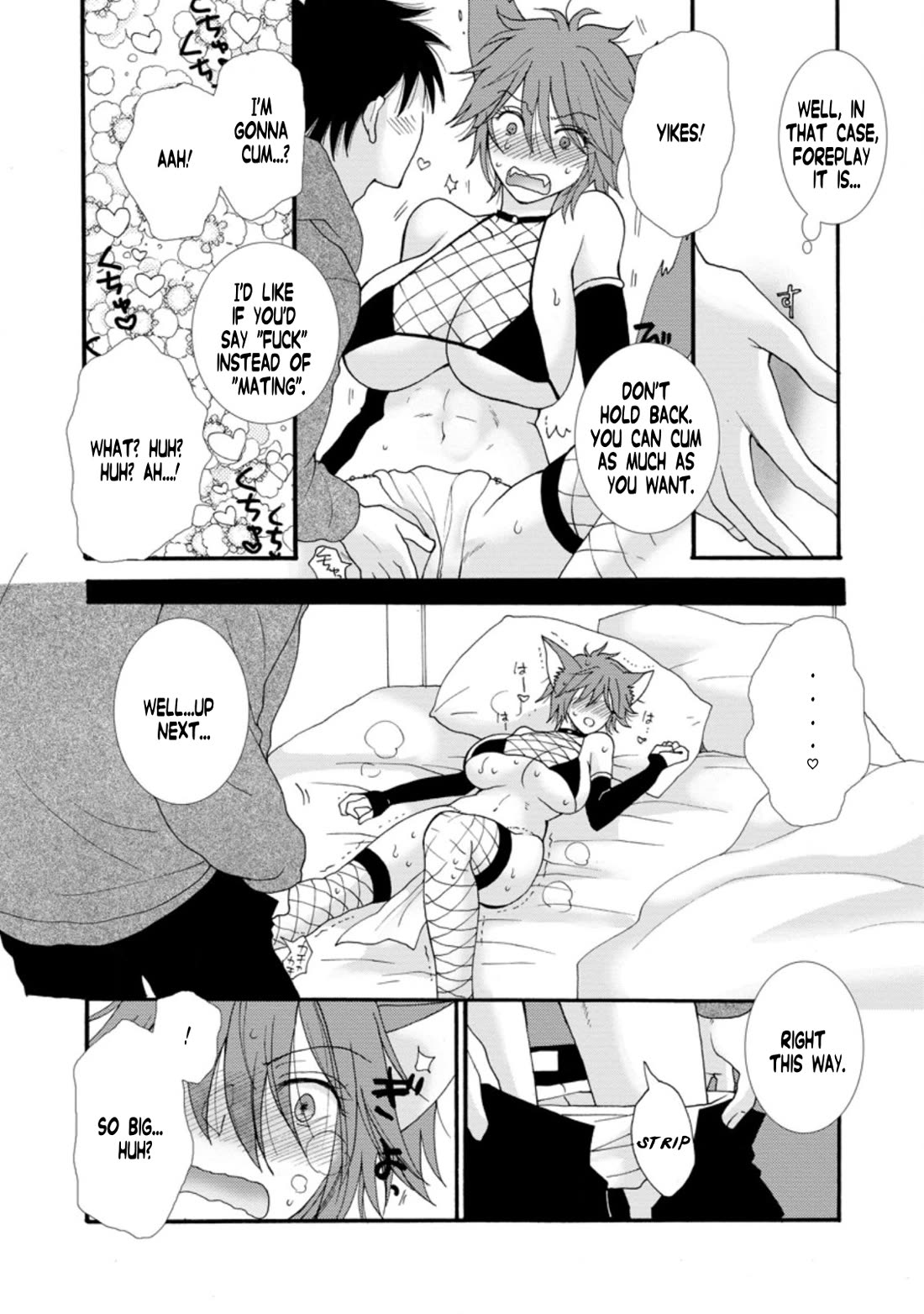 I Want to Use the Skills Given to Earn Money and Flirt With Beauties From Other Worlds chapter 5 page 32