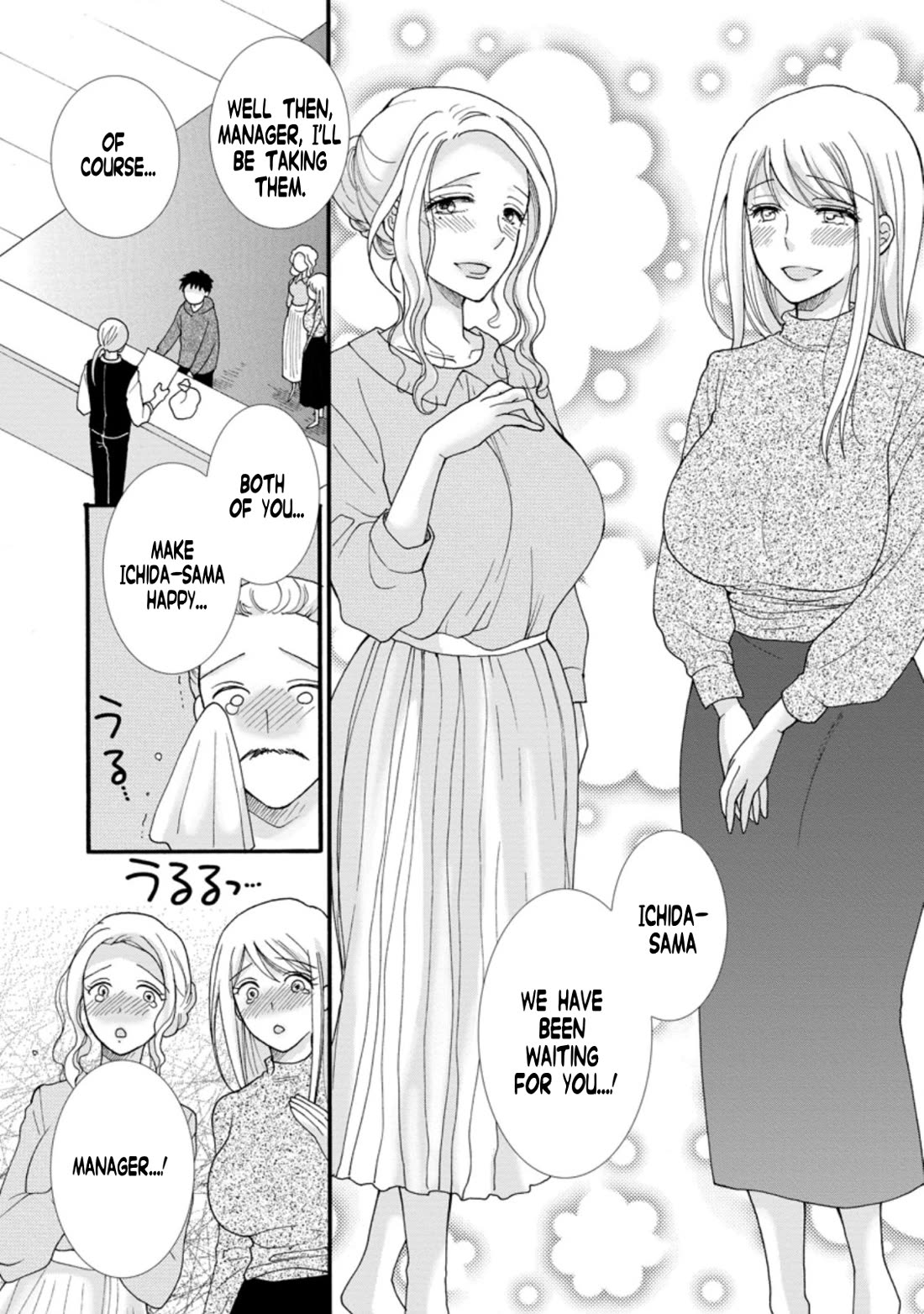 I Want to Use the Skills Given to Earn Money and Flirt With Beauties From Other Worlds chapter 5 page 4