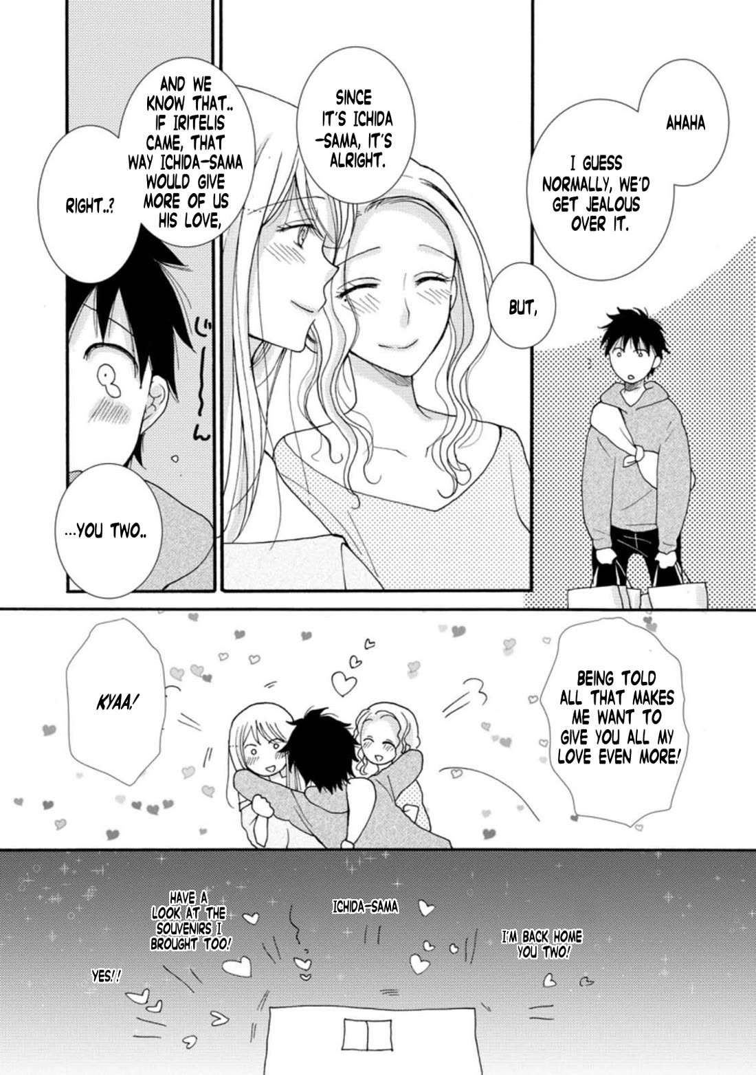 I Want to Use the Skills Given to Earn Money and Flirt With Beauties From Other Worlds chapter 6 page 13