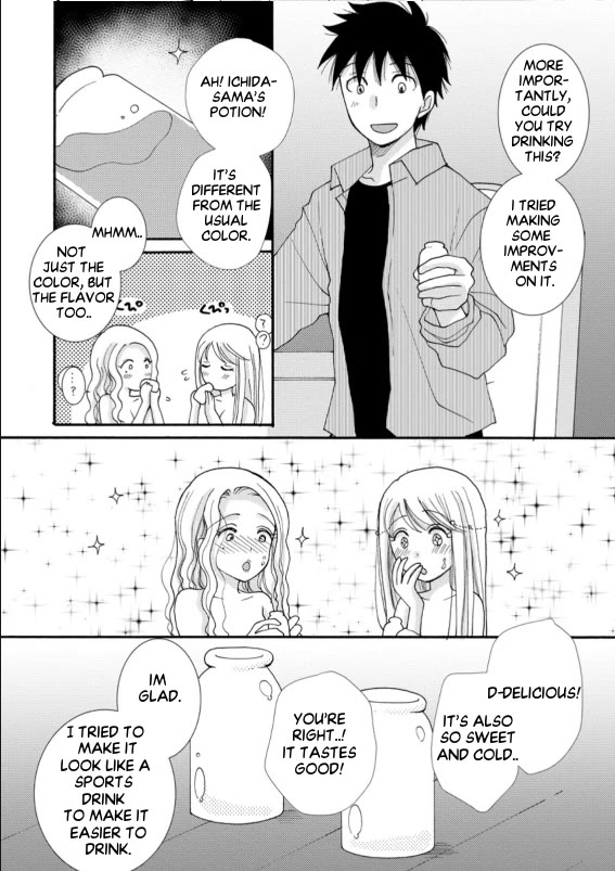 I Want to Use the Skills Given to Earn Money and Flirt With Beauties From Other Worlds chapter 6 page 23