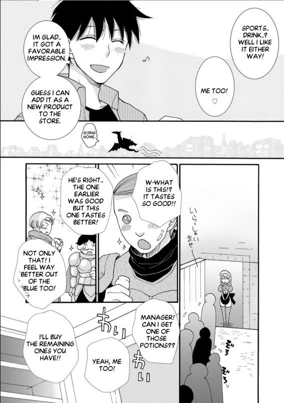 I Want to Use the Skills Given to Earn Money and Flirt With Beauties From Other Worlds chapter 6 page 24