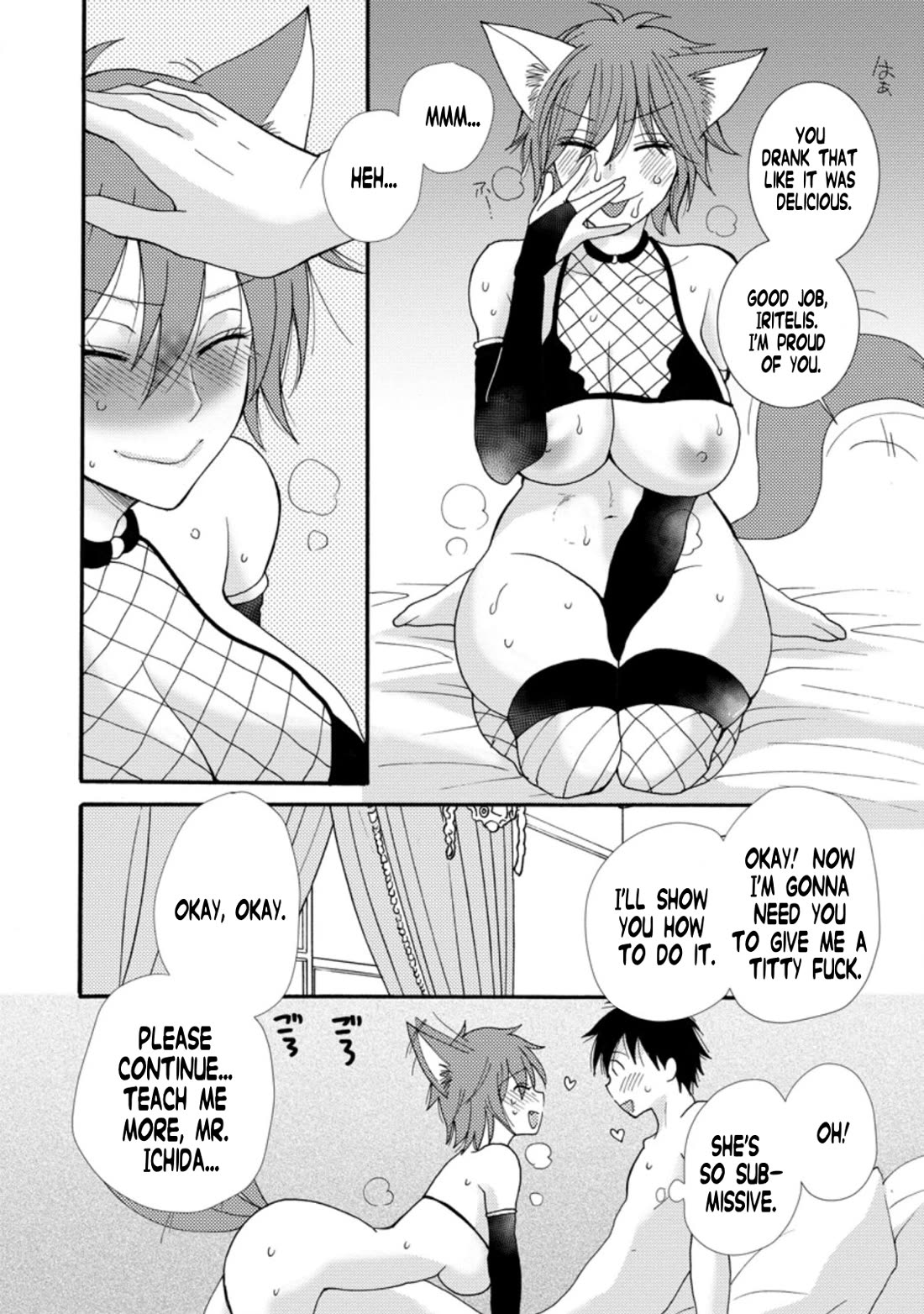 I Want to Use the Skills Given to Earn Money and Flirt With Beauties From Other Worlds chapter 6 page 3