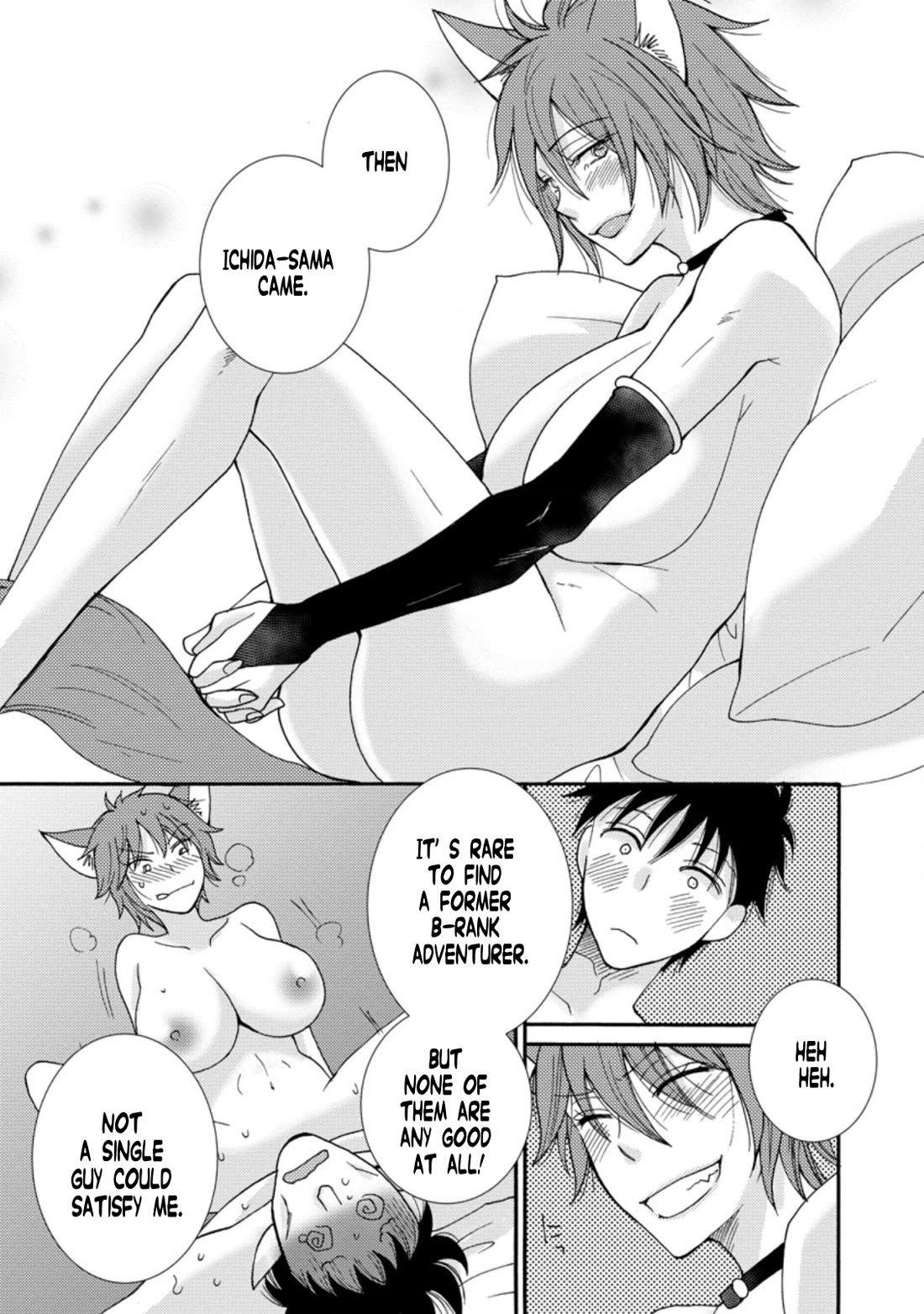 I Want to Use the Skills Given to Earn Money and Flirt With Beauties From Other Worlds chapter 6 page 7