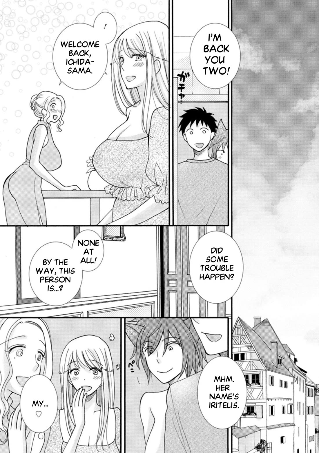 I Want to Use the Skills Given to Earn Money and Flirt With Beauties From Other Worlds chapter 7 page 12