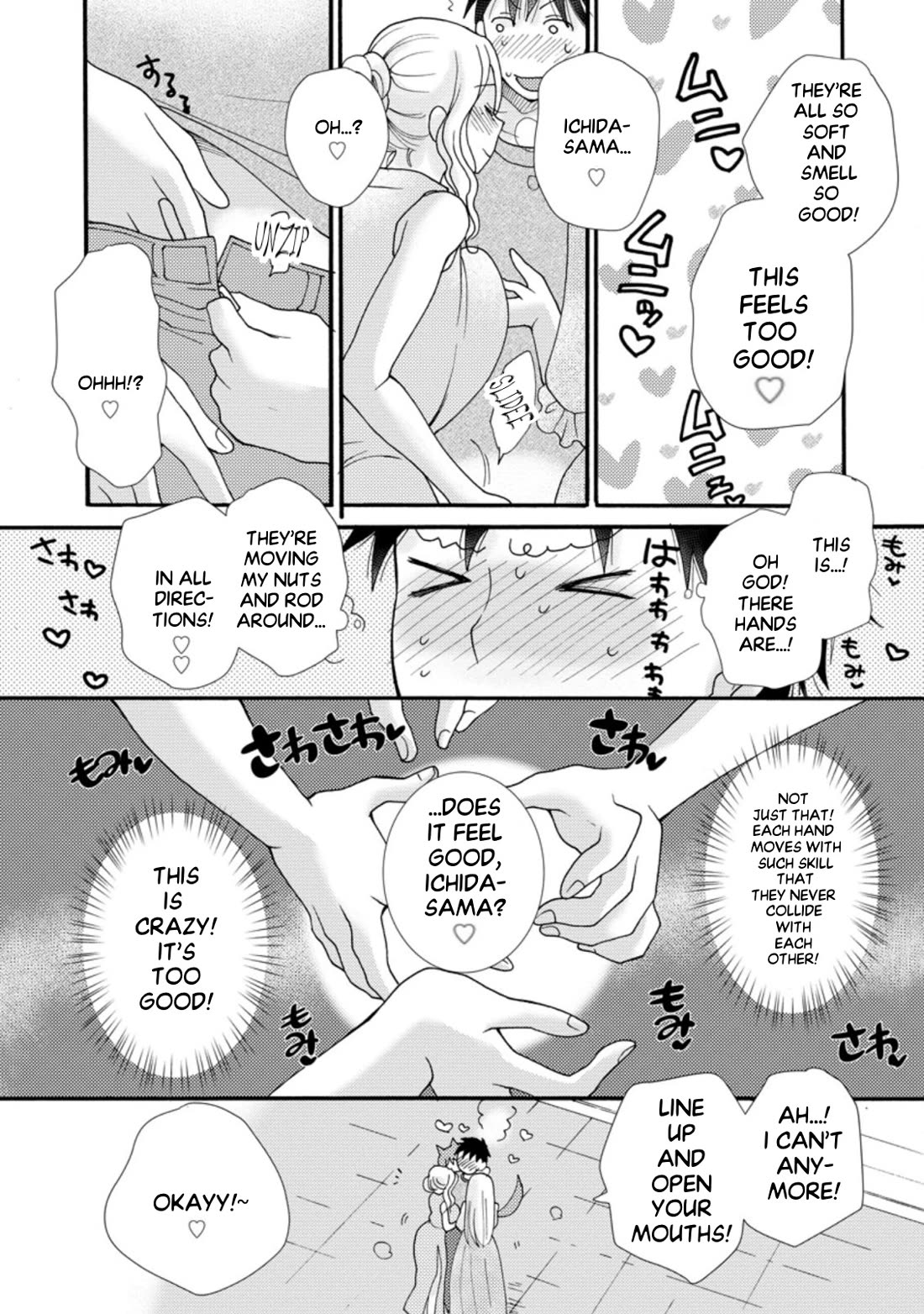 I Want to Use the Skills Given to Earn Money and Flirt With Beauties From Other Worlds chapter 7 page 16