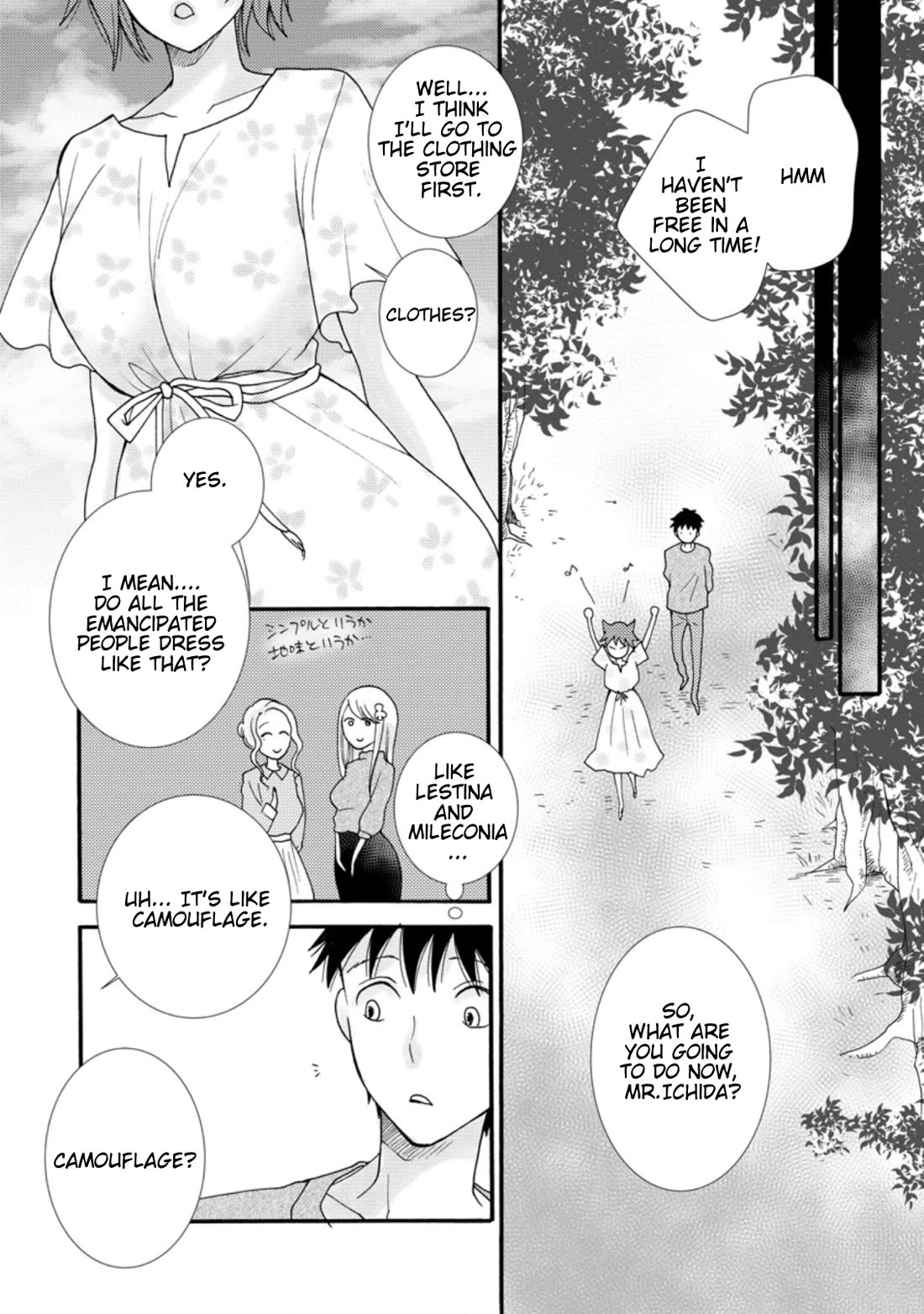 I Want to Use the Skills Given to Earn Money and Flirt With Beauties From Other Worlds chapter 7 page 7