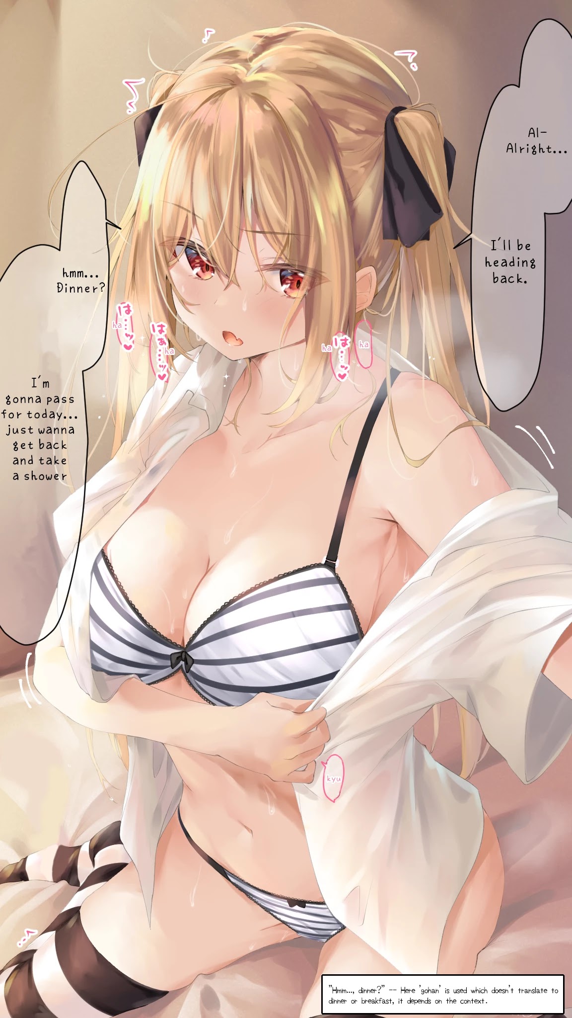 I Want Your Underwear! chapter 26 page 1