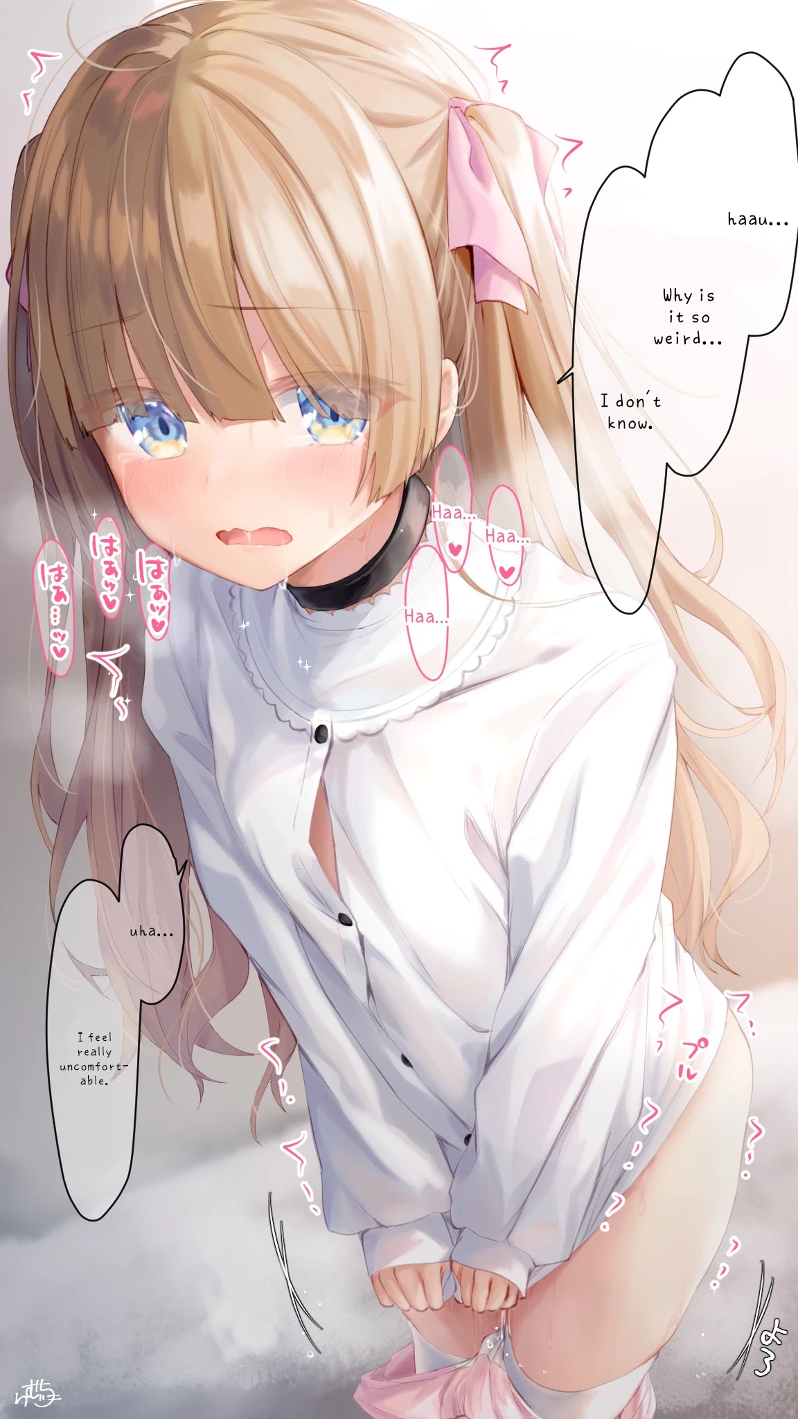 I Want Your Underwear! chapter 28 page 1